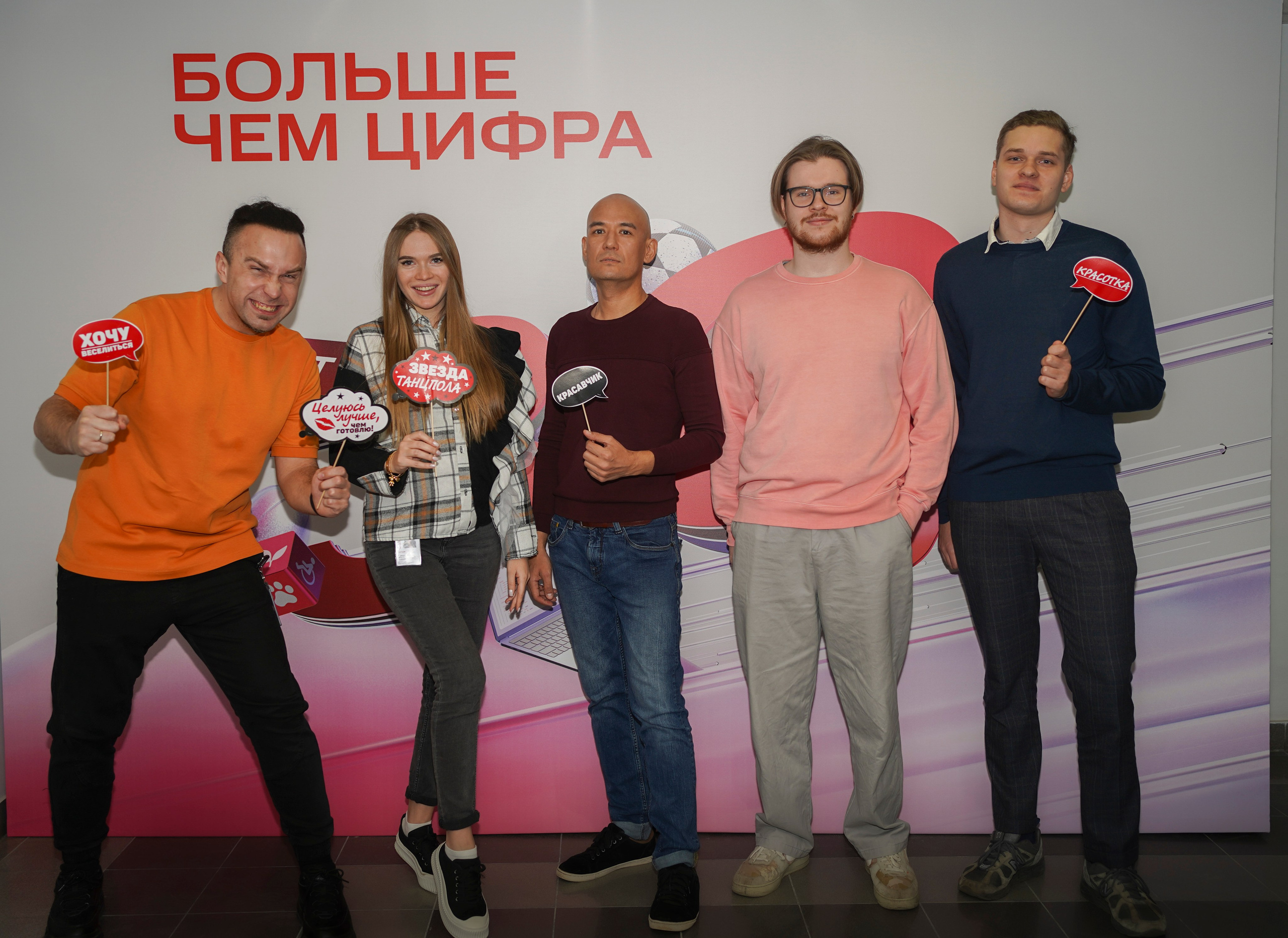 Фотозона МТС. Наш фотограф