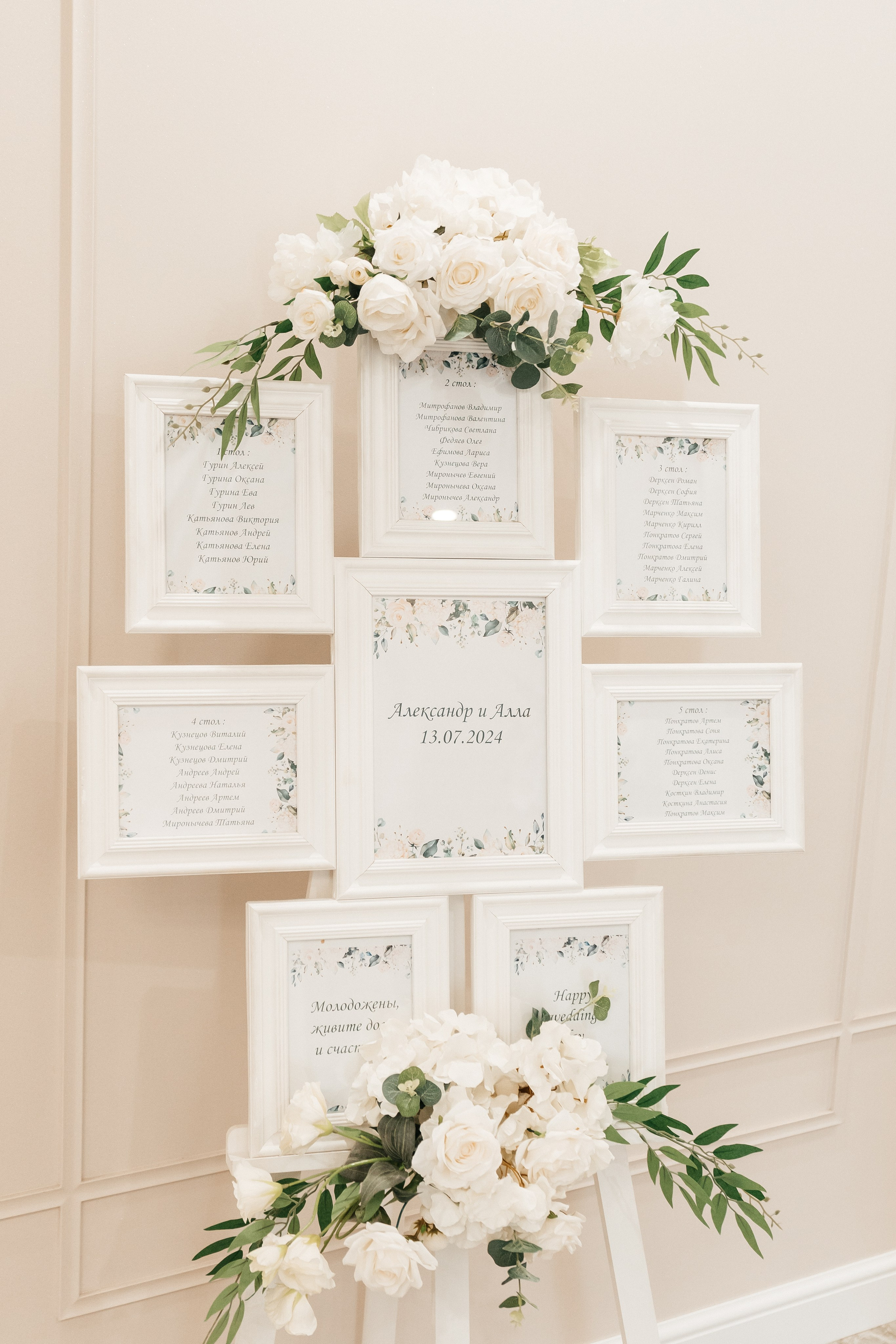 Алла и Александр. Свадебный фотограф в Тольятти | Яна Руднева