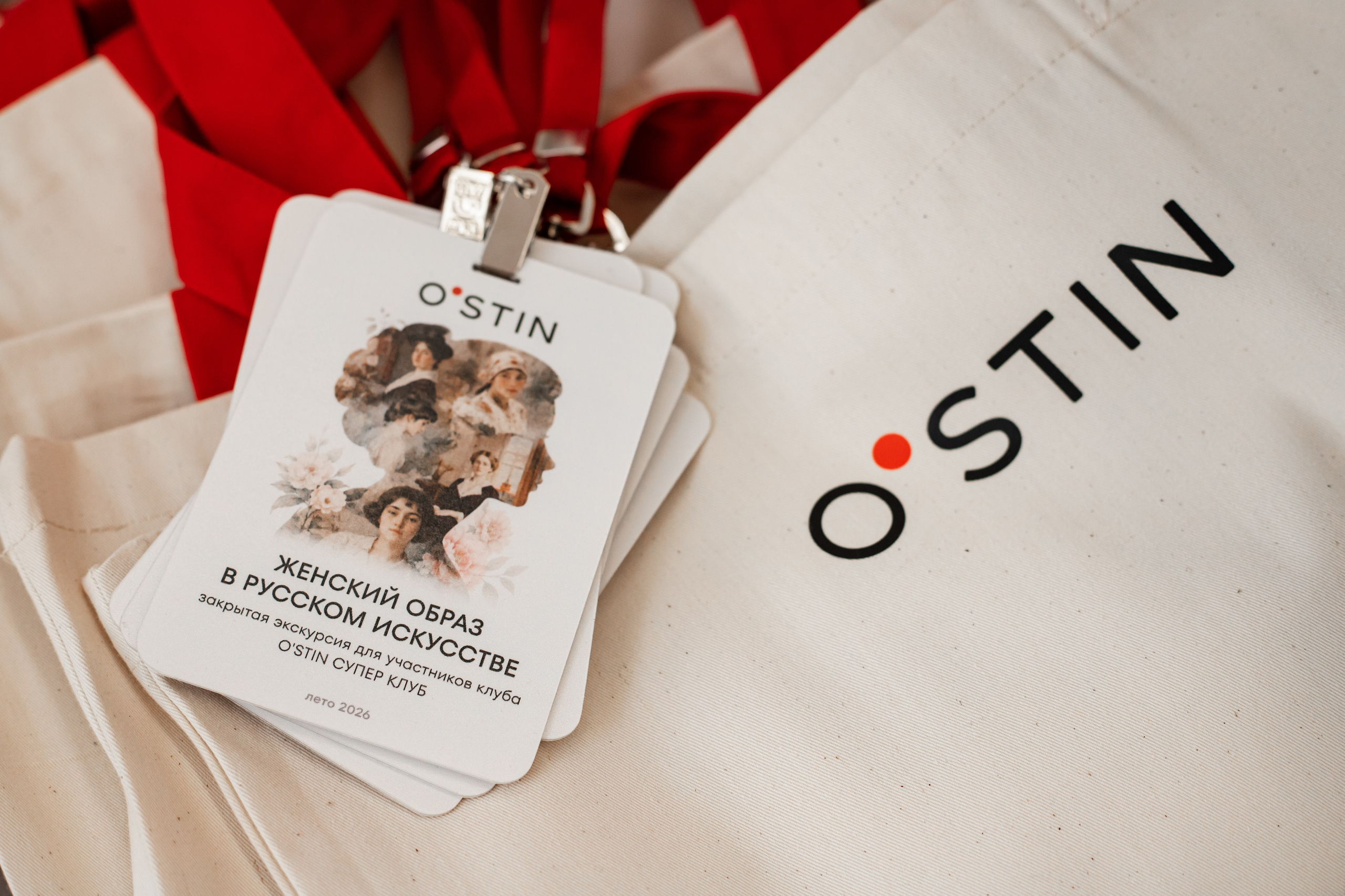 O'STIN в третьяковской галерее. Репортажный и fashion фотограф в Москве Сергей Бардин