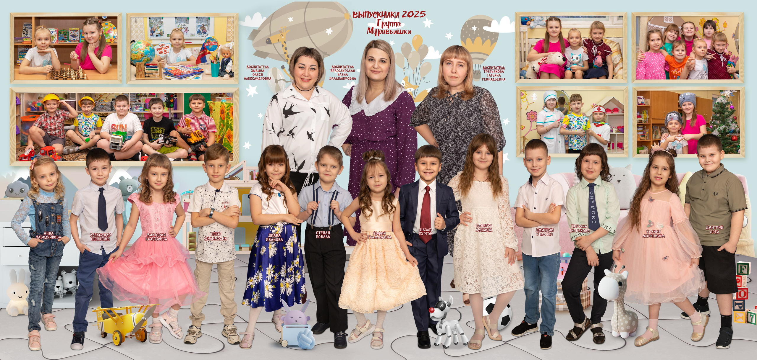 ДЕТСКИЙ САД. Свадебный, семейный, школьный Фотограф и видеограф Худаноговы Александр и Ирина г. Зеленогорск, Красноярск