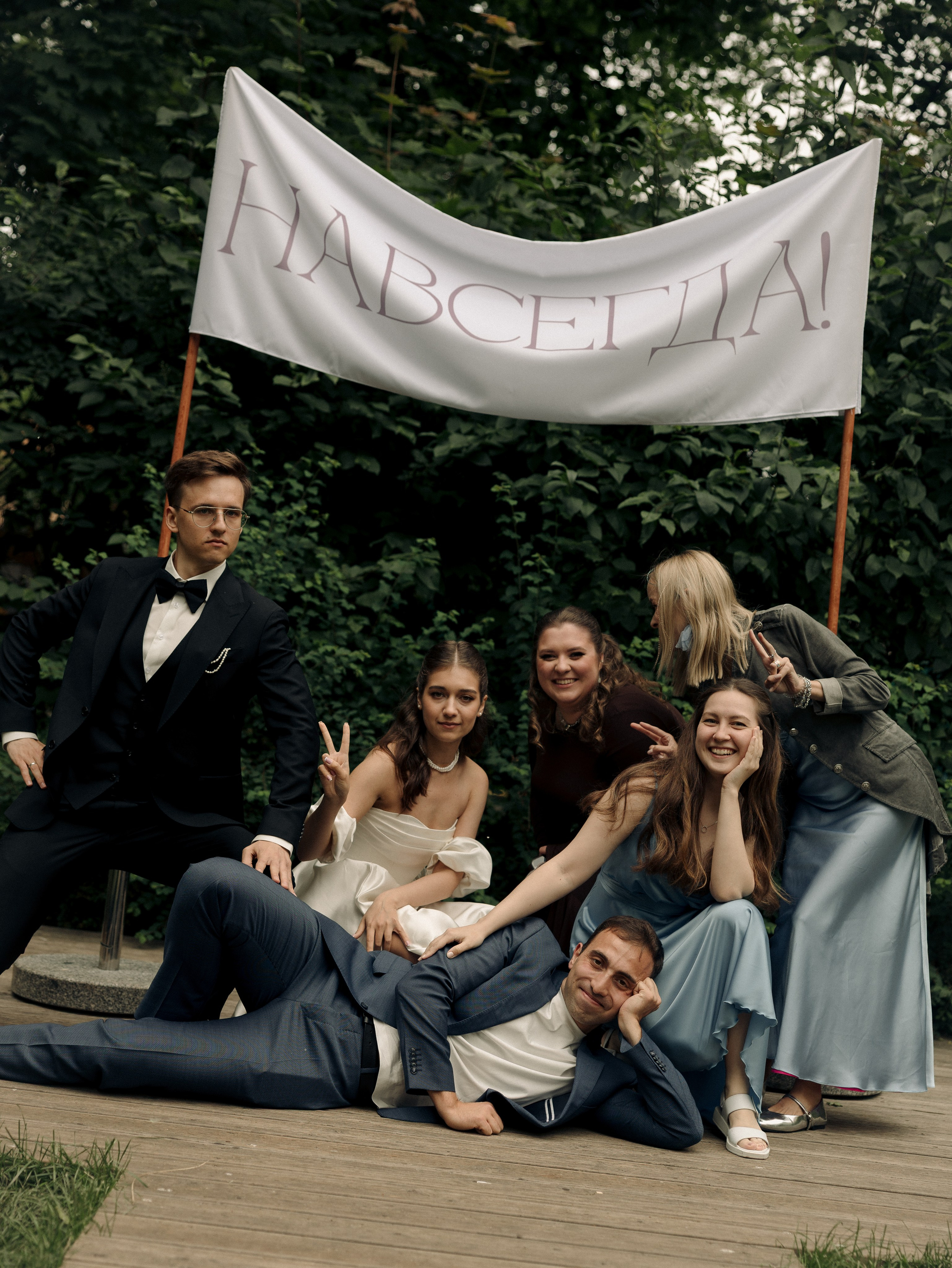 Навсегда. Фотограф Санкт-Петербург