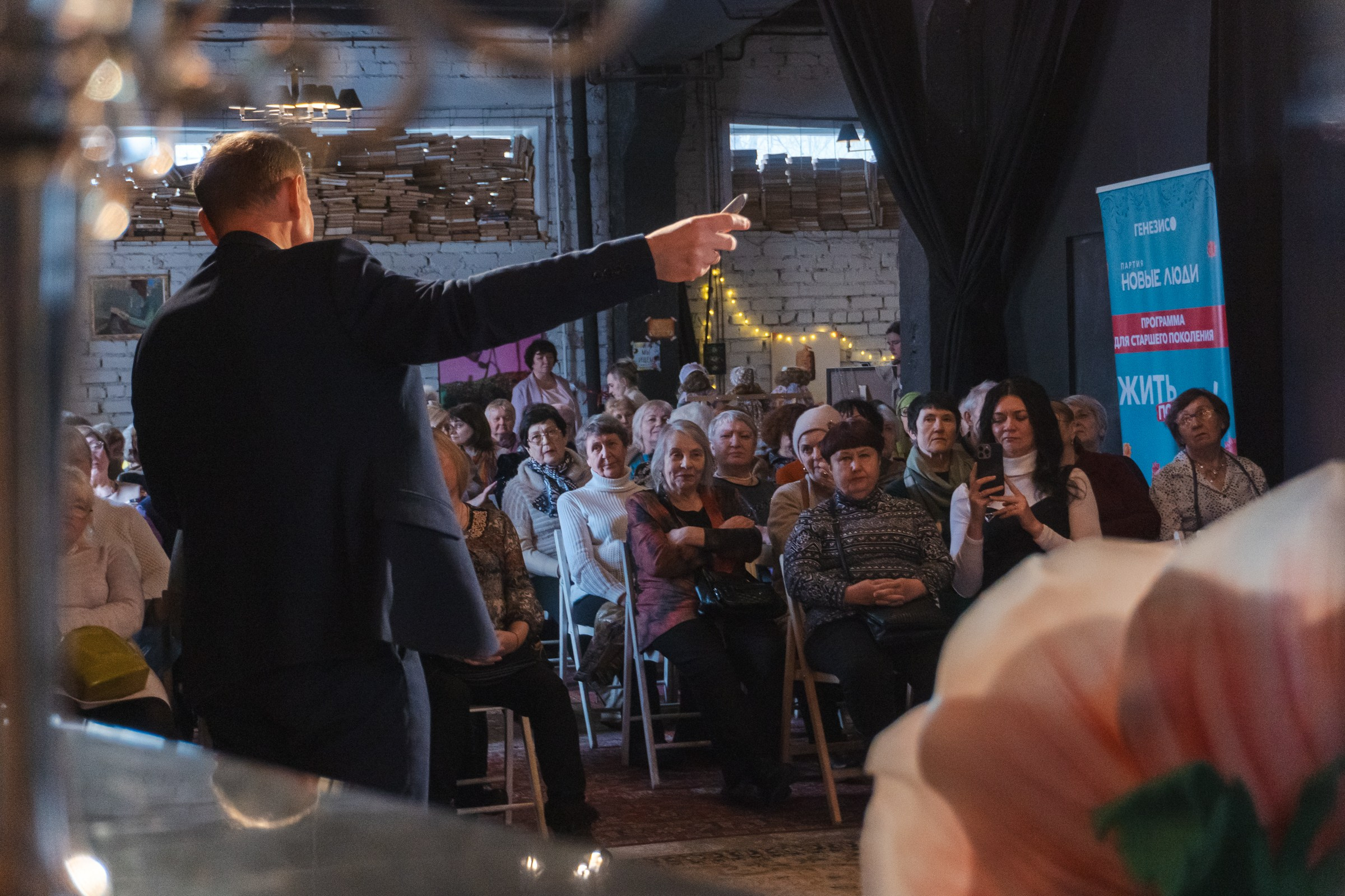 Мастер-класс «Кибербезопасность» для старшего поколения