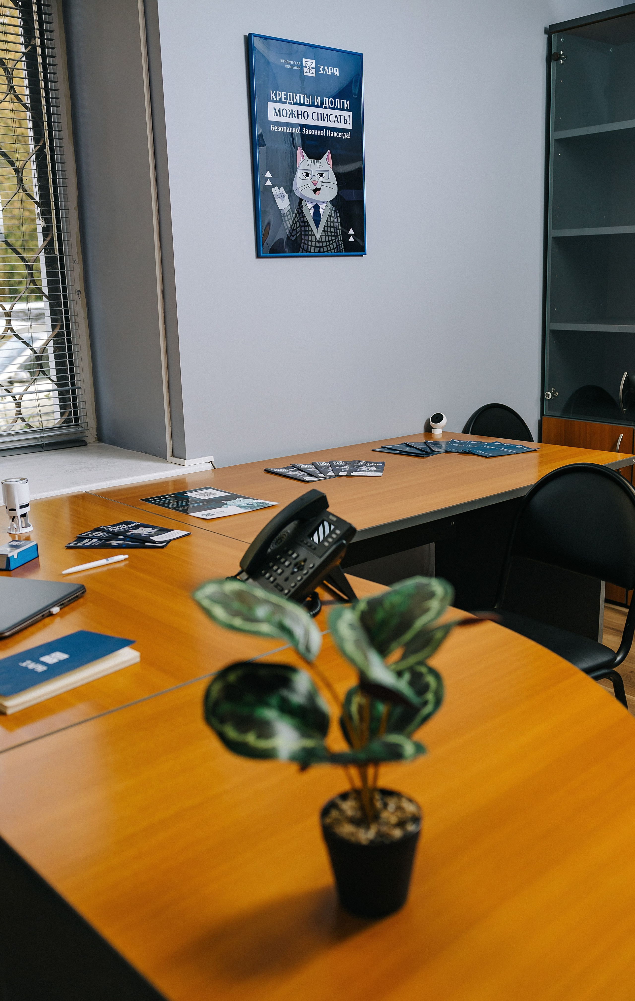 Юридическая компания «Заря». Александр Антонов. Профессиональный свадебный, репортажный фотограф в Москве, Подольске. Фото+Видео на любой праздник