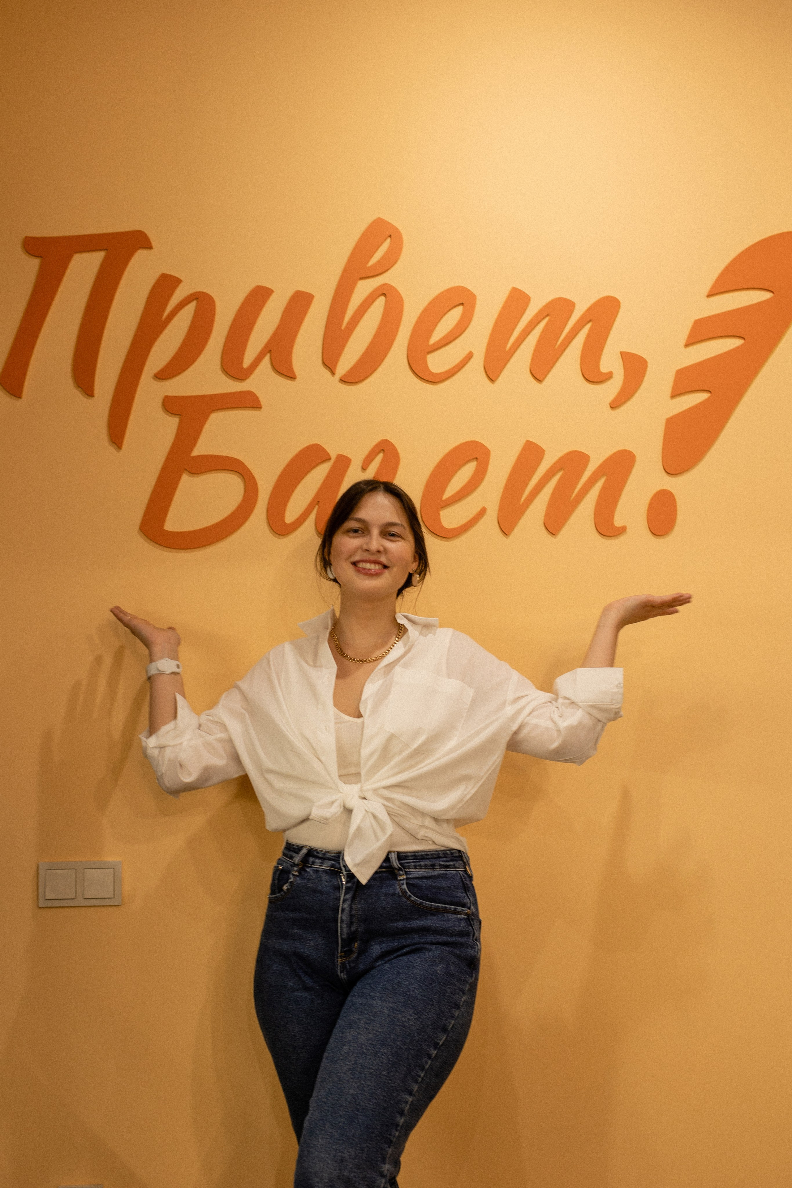 PRIVET, BAGET!. Фотограф Мария Сивохина