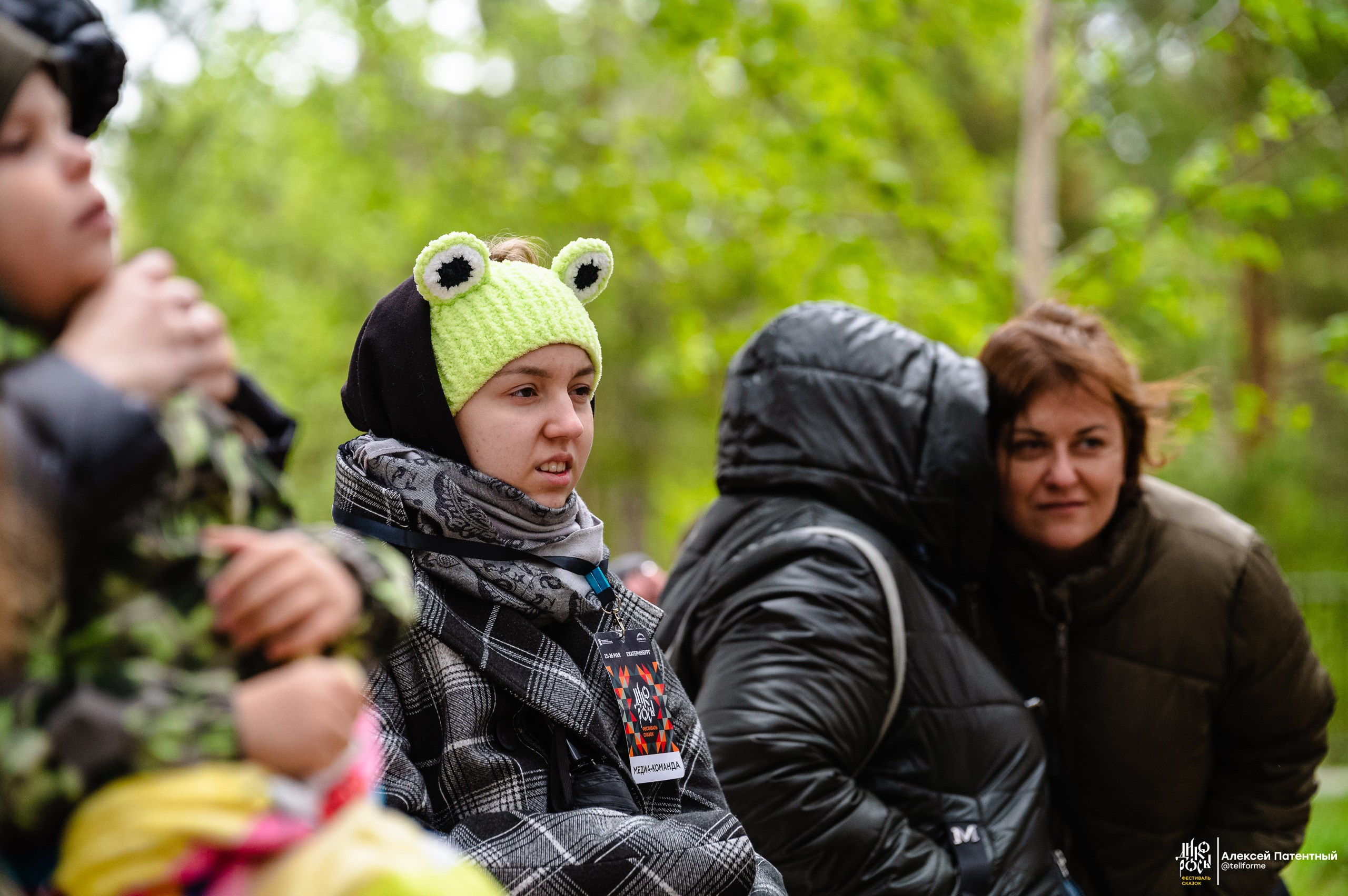 Фестиваль сказок Дикоросы. Екатеринбург. Май 2024. Репортажный и концертный фотограф Алексей Патентный в Екатеринбурге