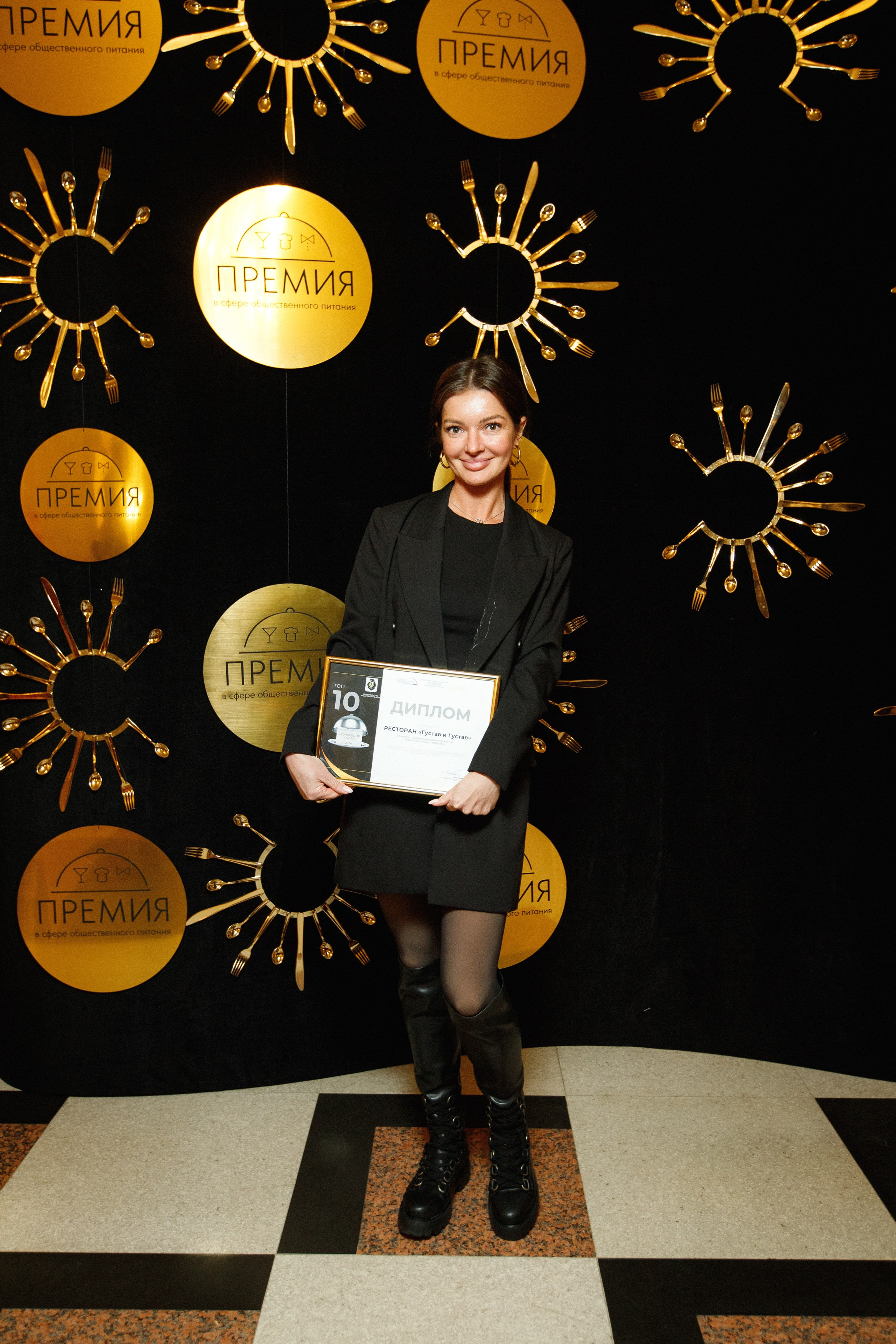 ПРЕМИЯ В СФЕРЕ ОБЩЕСТВЕННОГО ПИТАНИЯ. СВОИ. ФОТООТЧЕТЫ-СОБЫТИЯ-МЕСТА