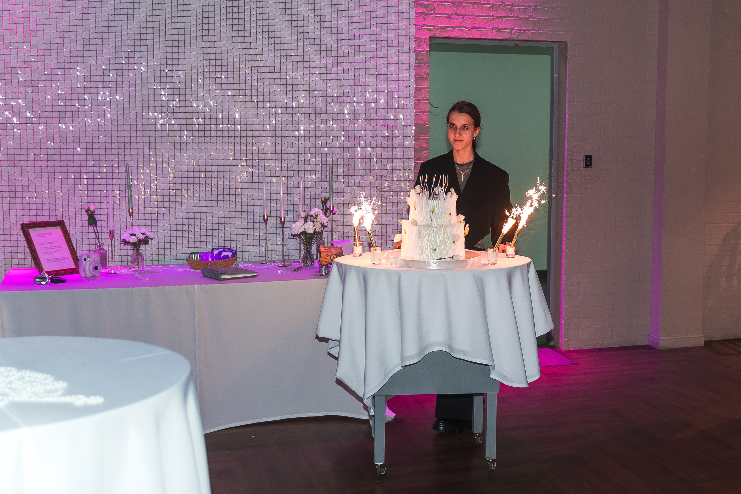 Евгений + Елена