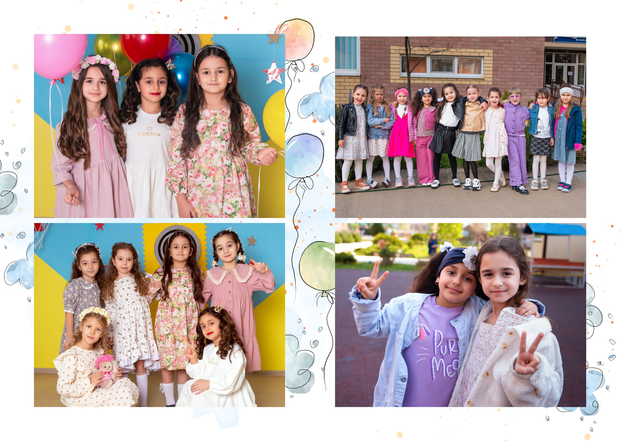 Д/с № 11 Лазурный. JuliaKram.ru