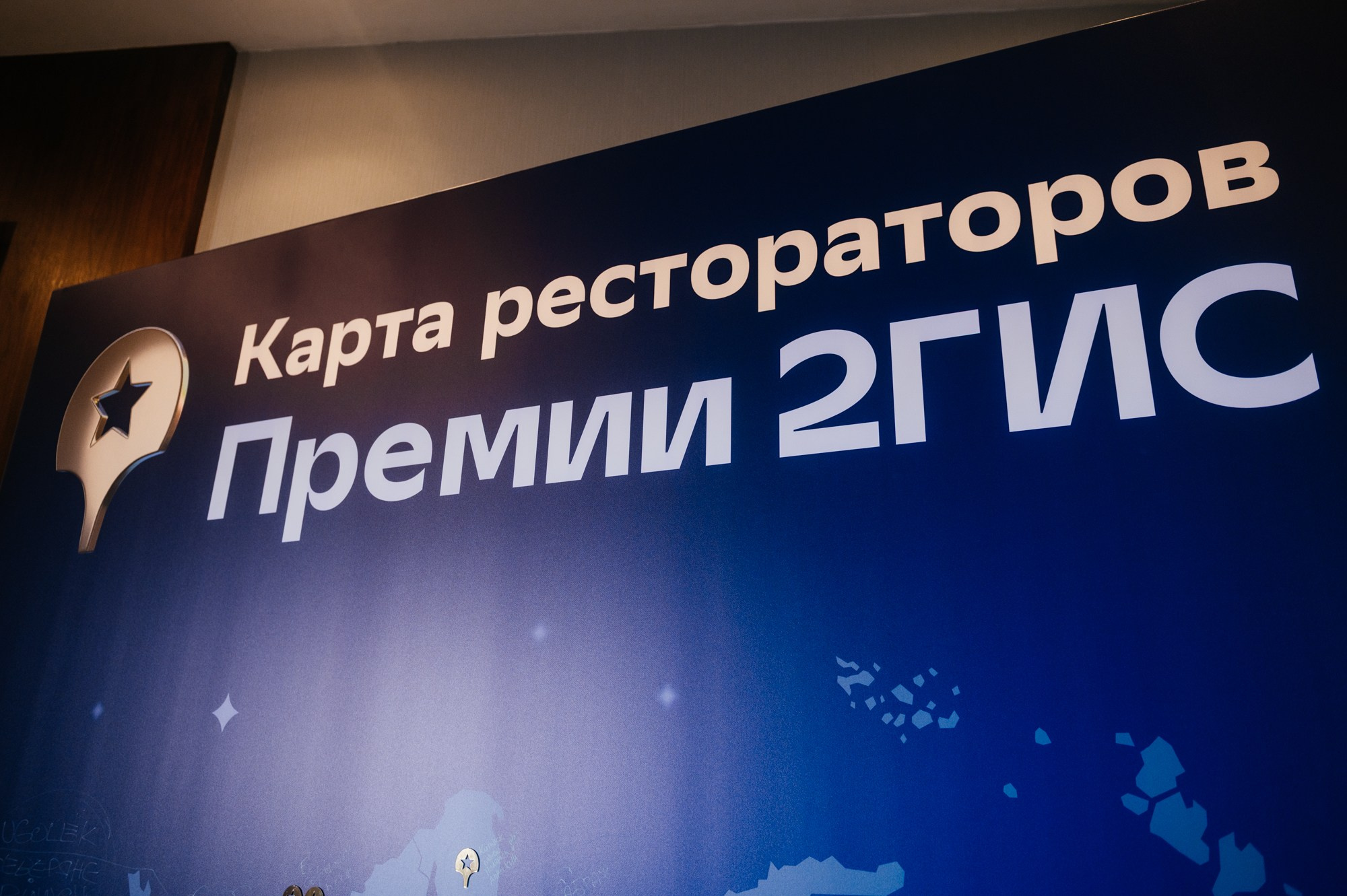 Gastreet 2026. Сайт фотографа Данилы Пащенко
