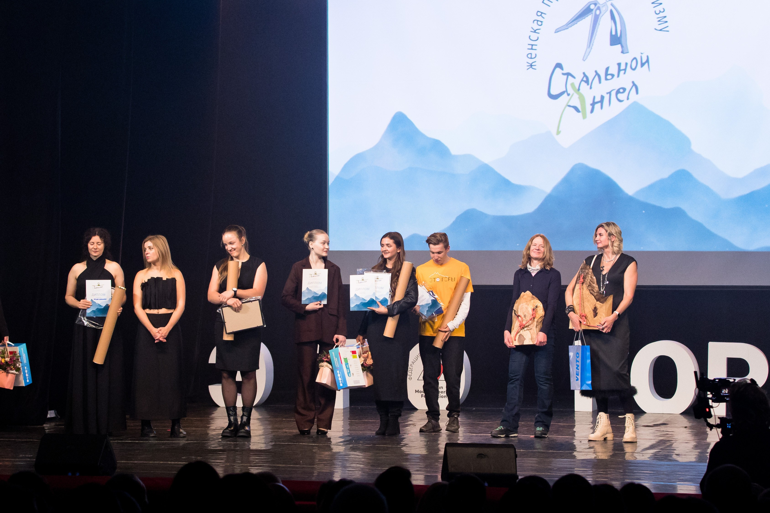 Церемония вручения премии 2024. Альбом 1. Премия Стальной Ангел