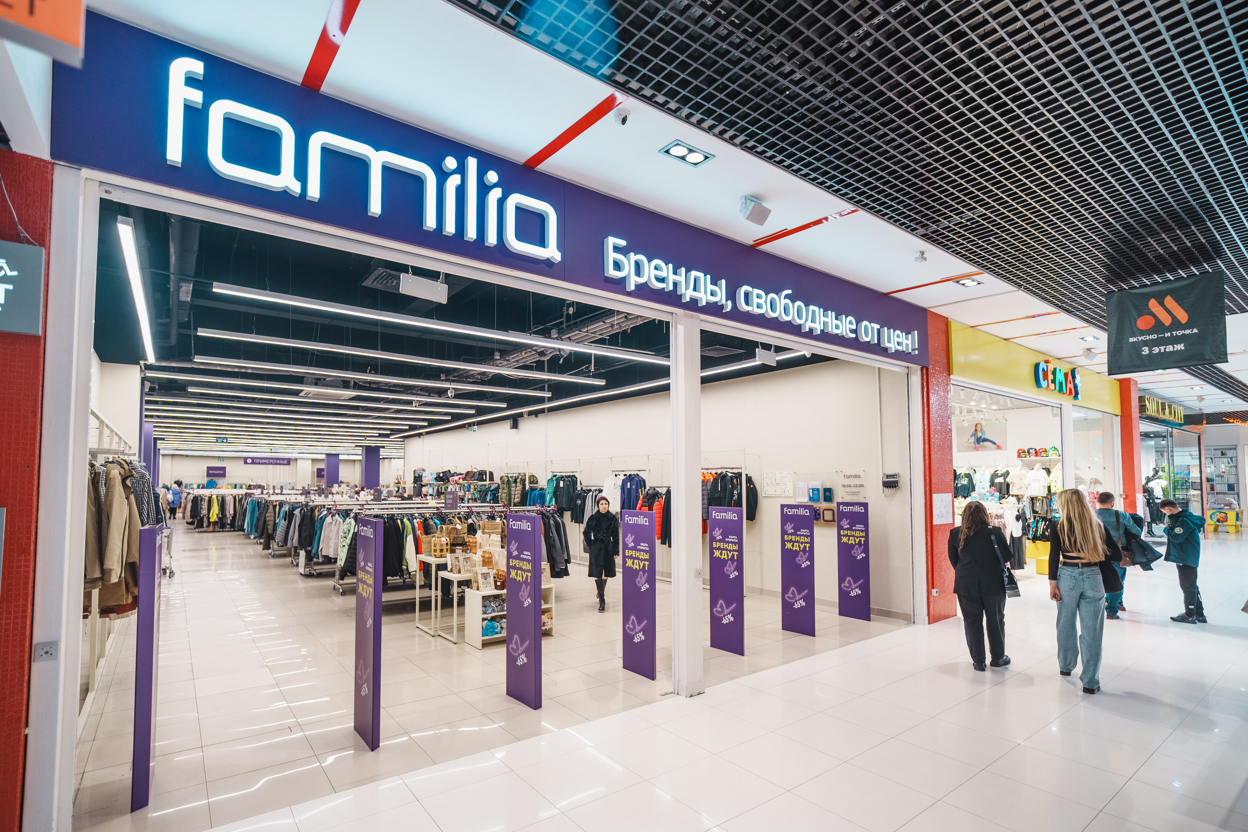 Для Тц Мармелад. Фотограф Олег Сотник