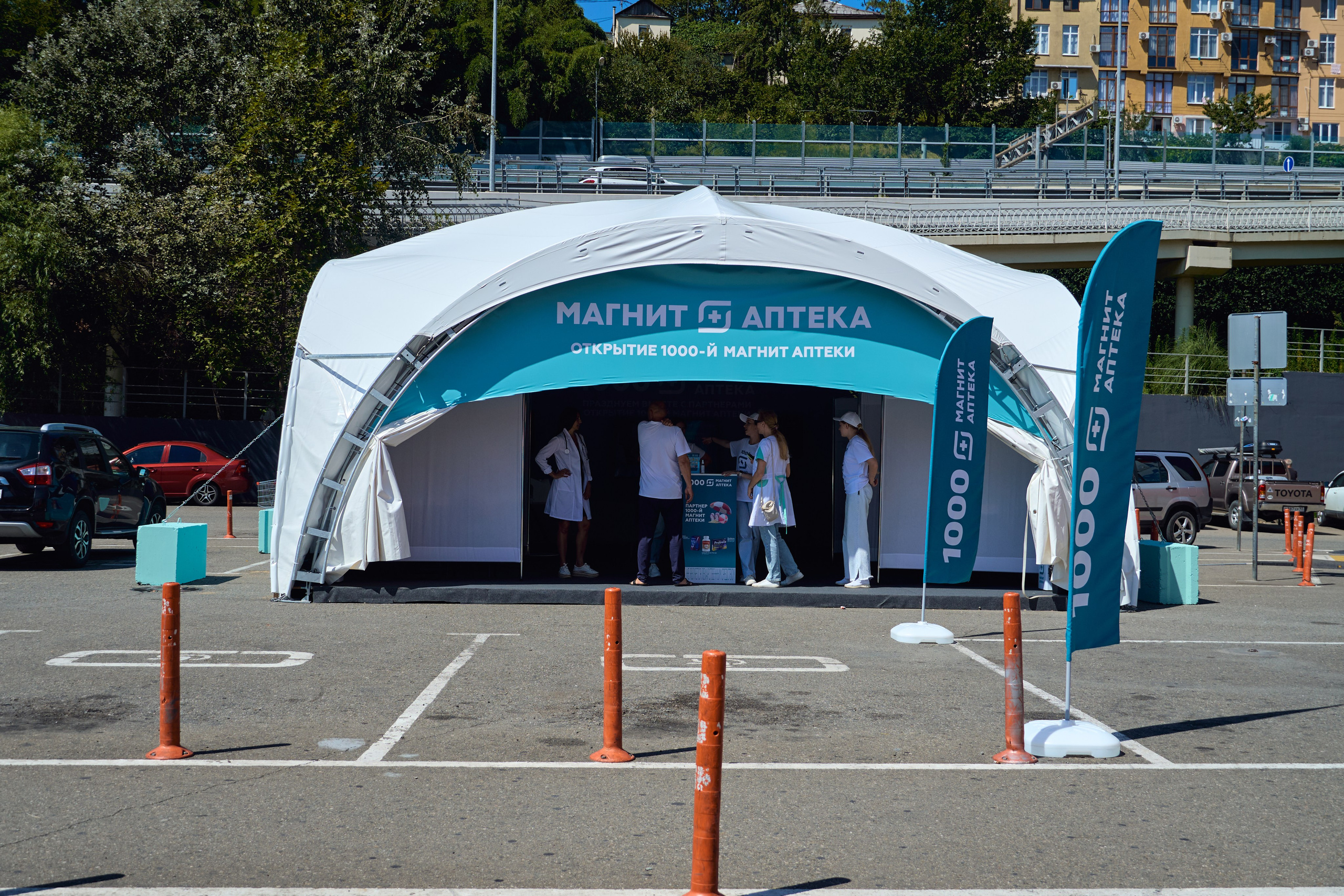 1000 Магнит Аптека Сочи. ЦАРЕВ ДМИТРИЙ — ФОТОГРАФ ЧЕЛЯБИНСК