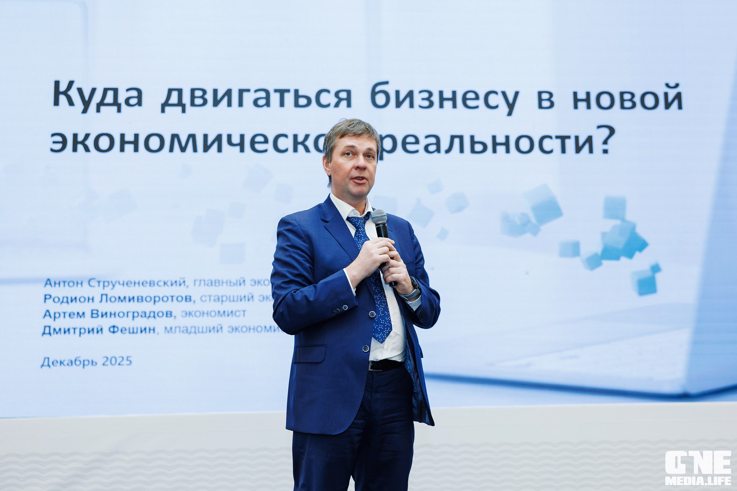 Фоторепортаж с форума Мой Бизнес. One Media Life: фоторепортажи, фотоотчеты с мероприятий и заведений