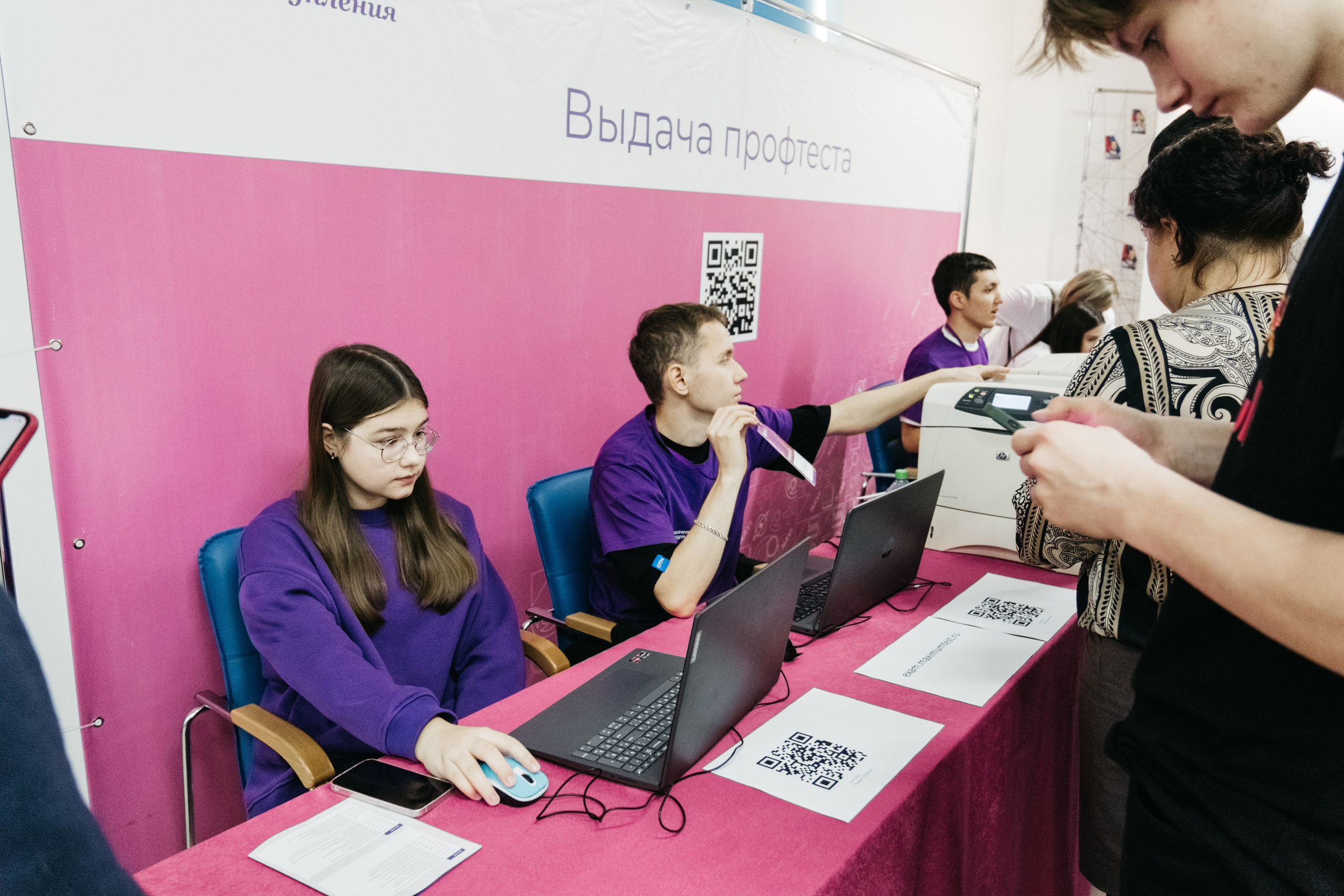 Форум 1.10.23. Репортажный и свадебный фотограф в Сургуте