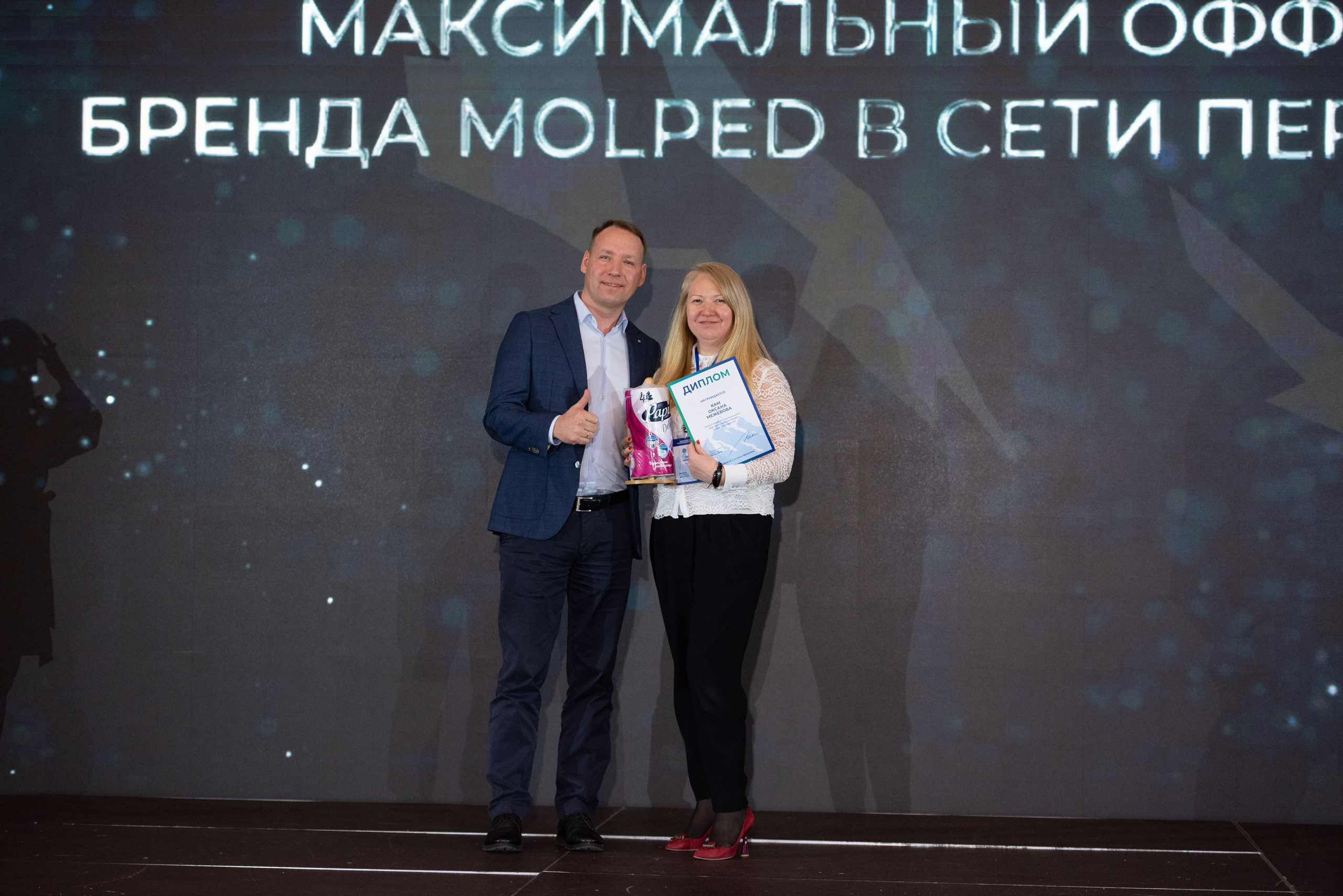 Конференции. Свадебный, семейный, фэшн фотограф, школьный фотограф в Сочи