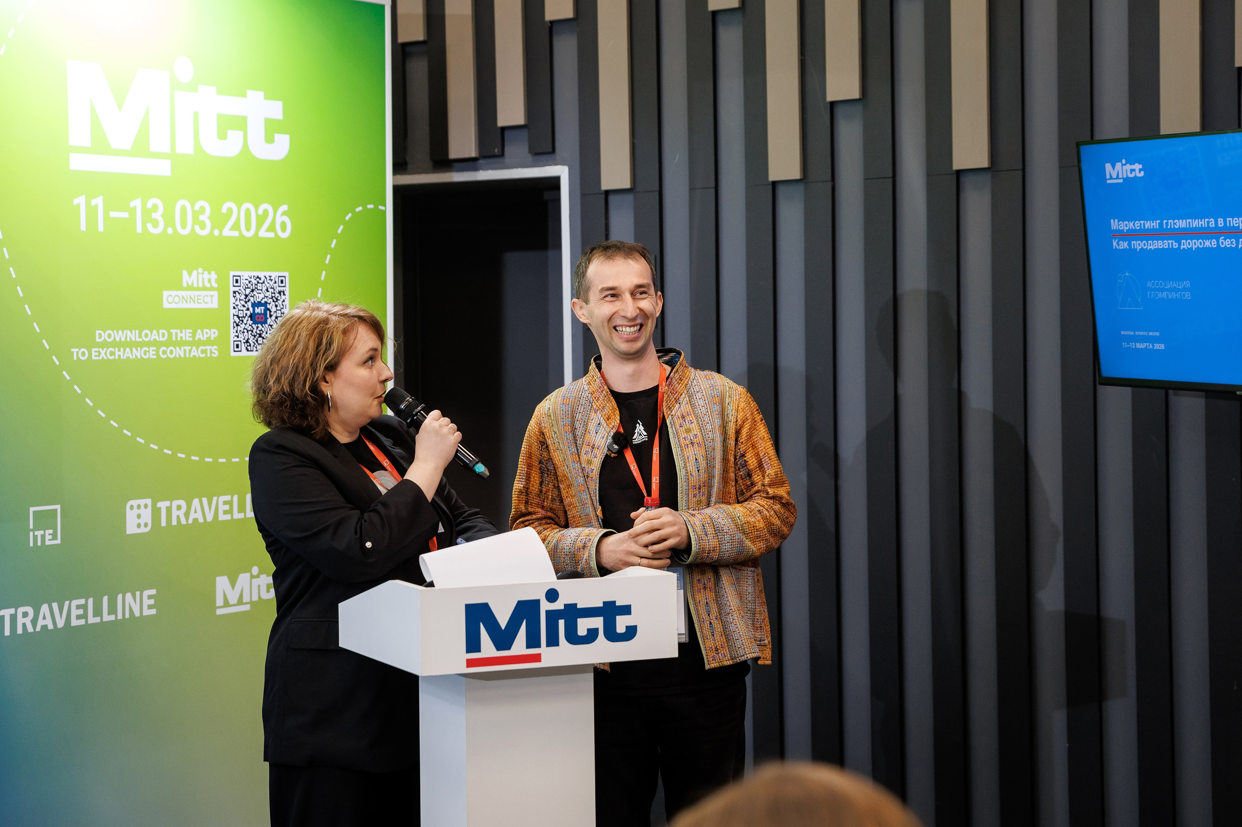 Ассоциация Глэмпингов Mitt