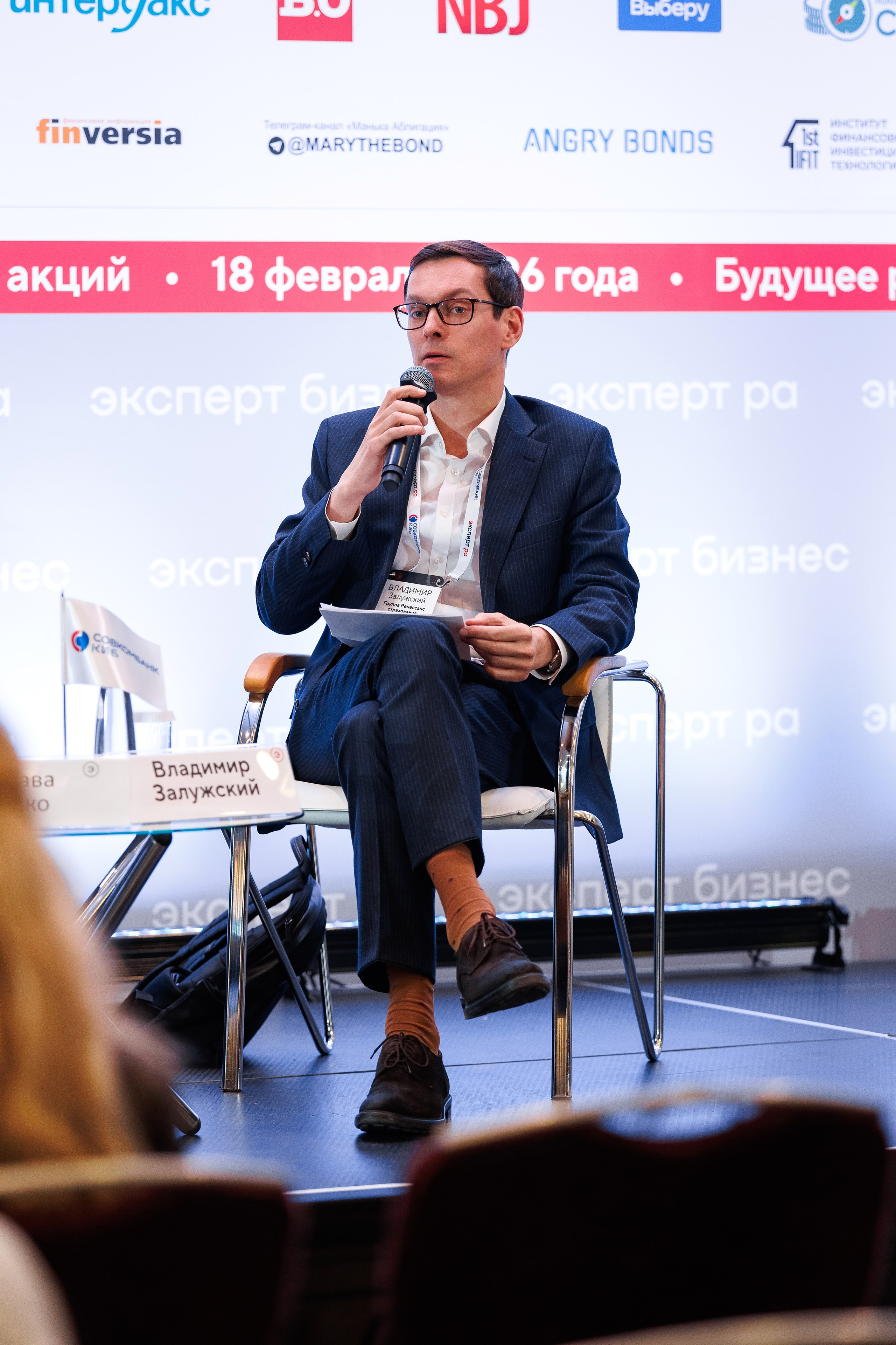 Будущее рынка акций