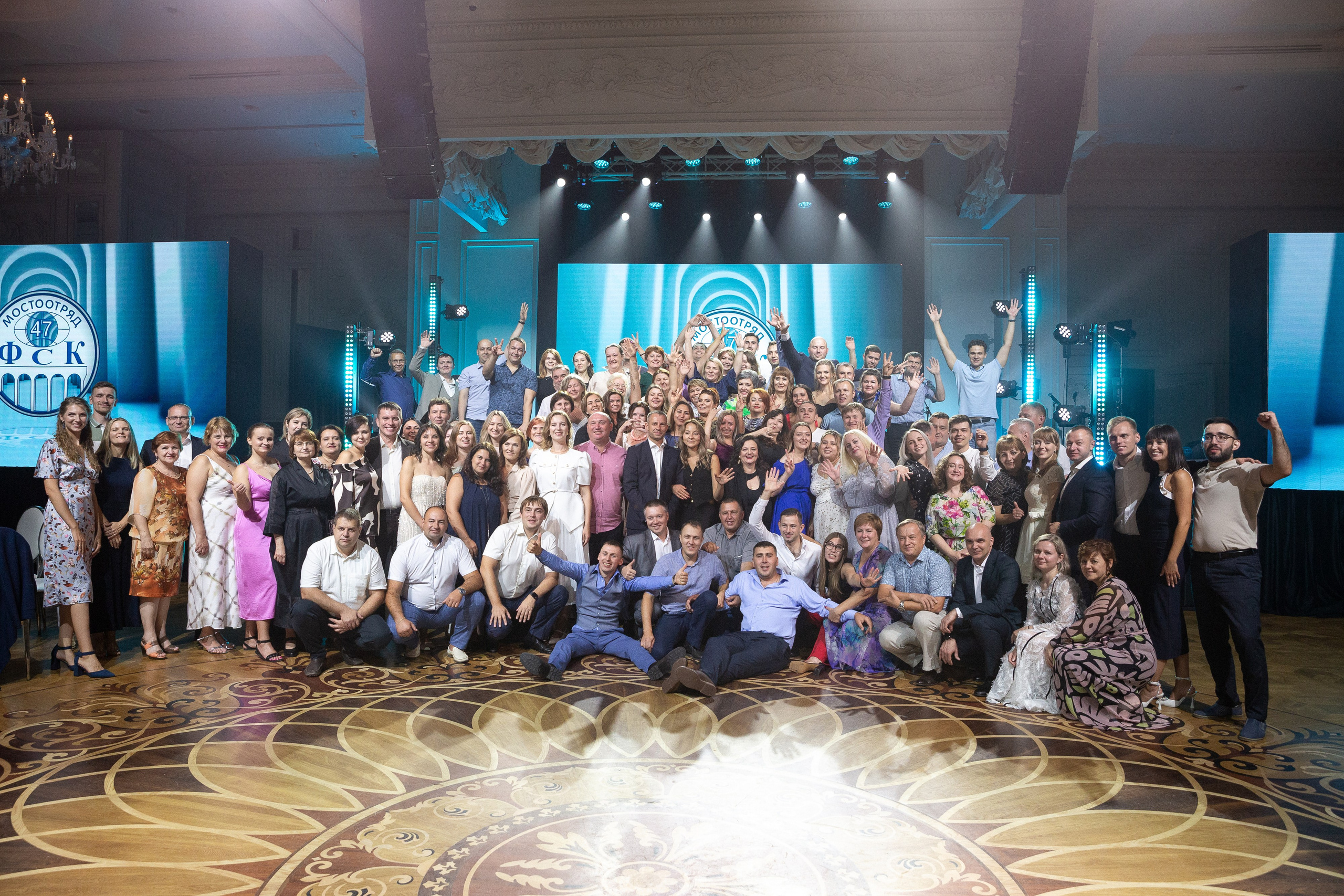 Корпоратив Мостоотряд-47