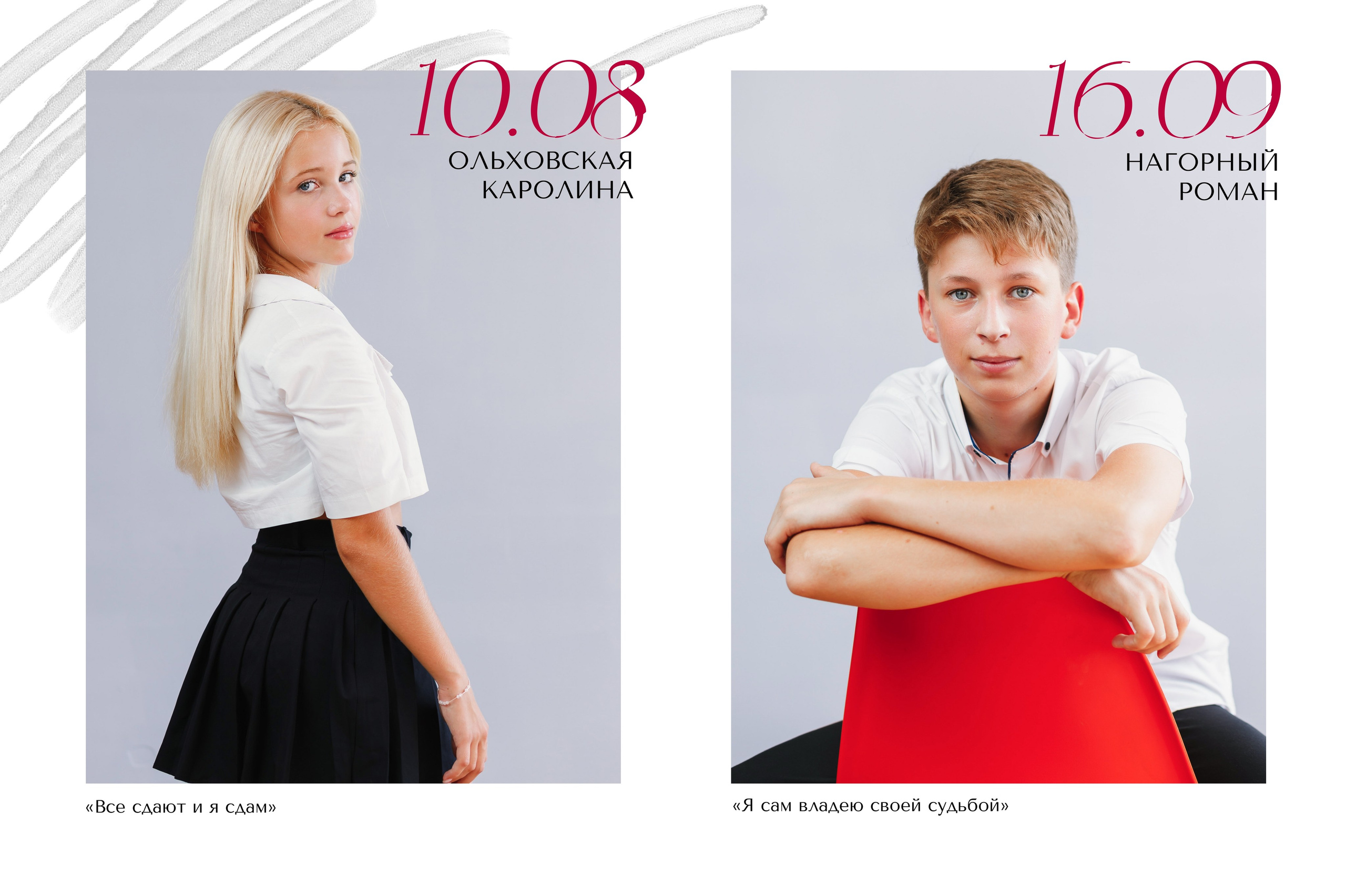 Уникальные выпускные альбомы в Севастополе