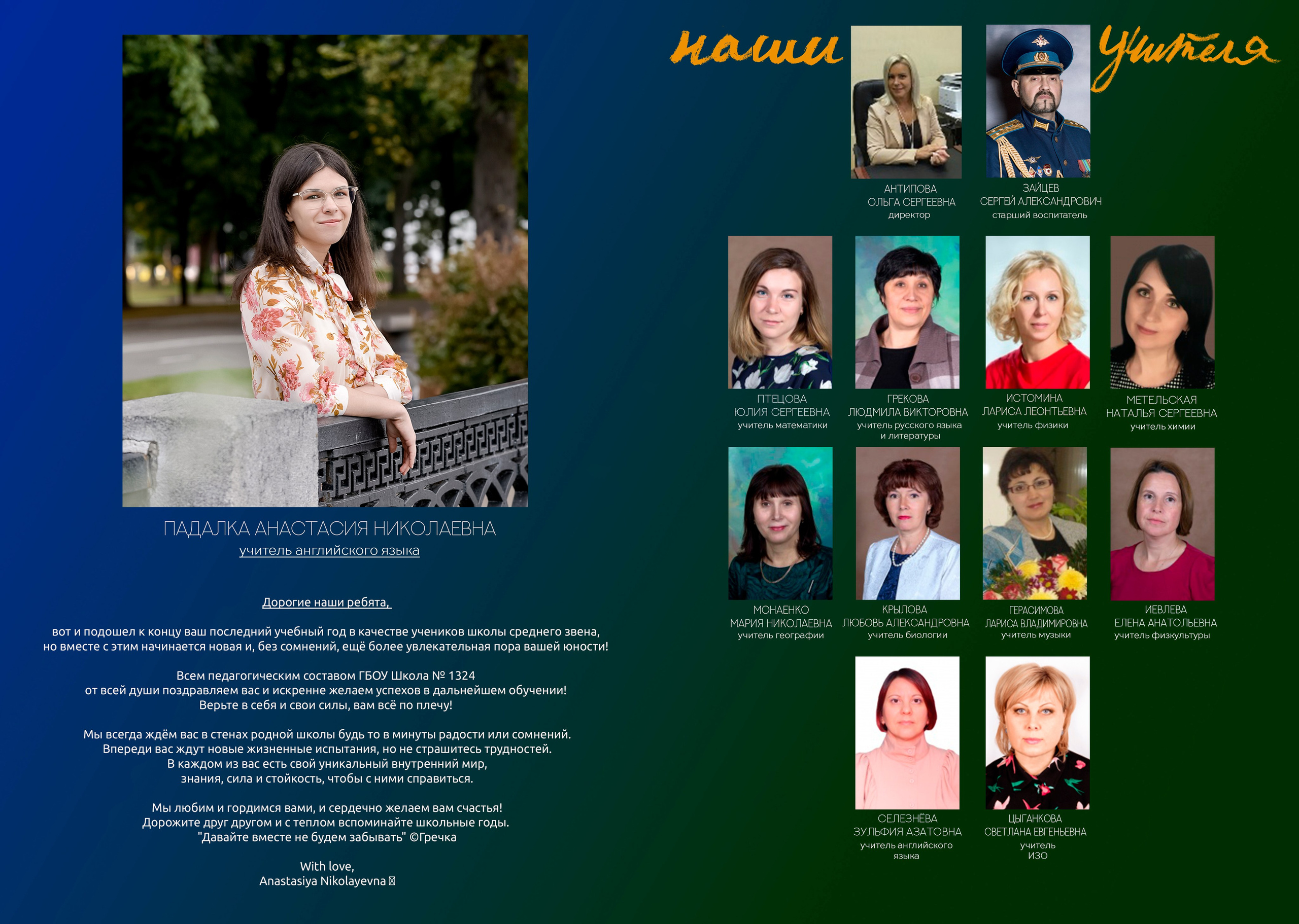 9 у. Александра. Семейный и свадебный фотограф в Москве и Подмосковье Еремина Александр