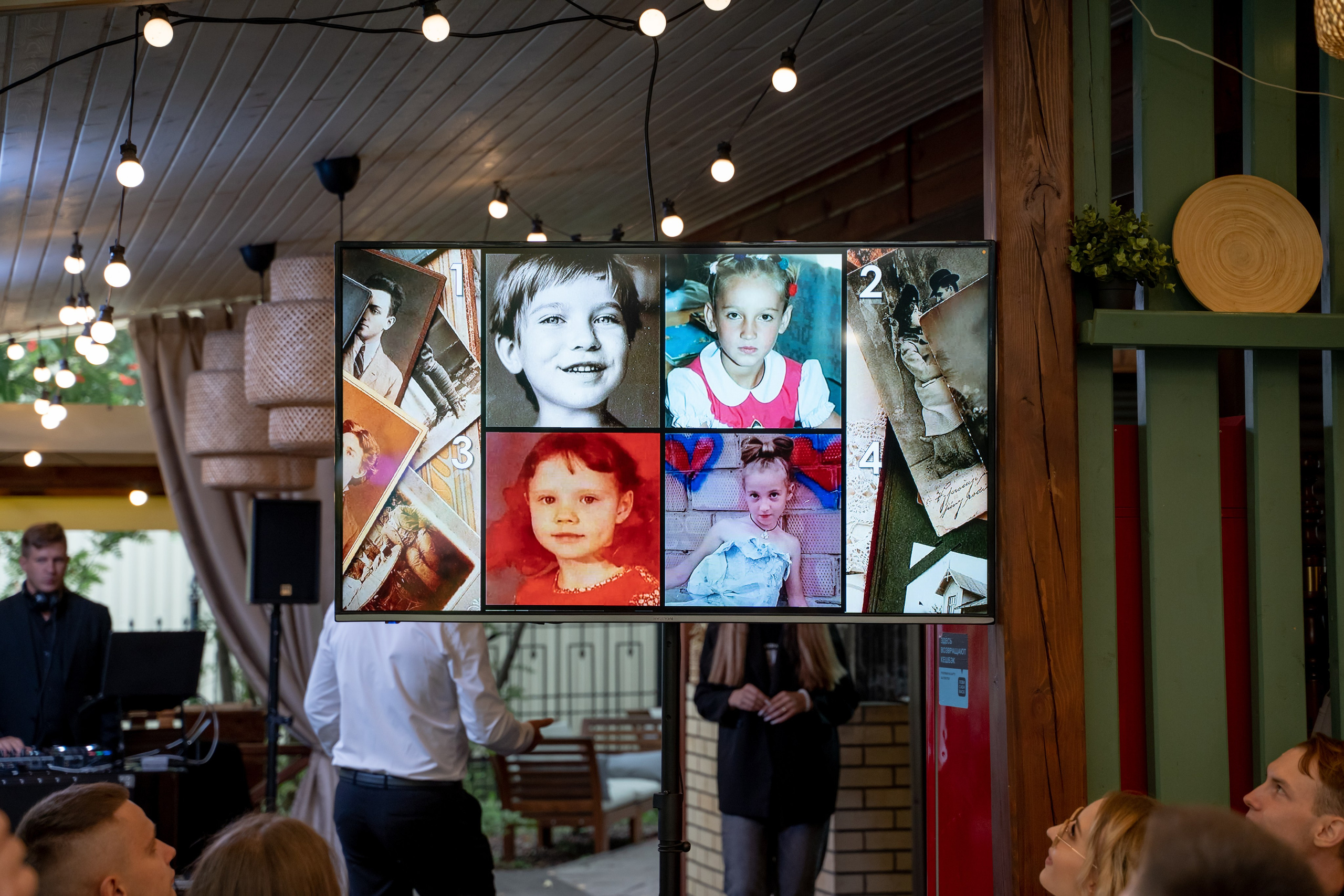 Александра и Даниил. Главная