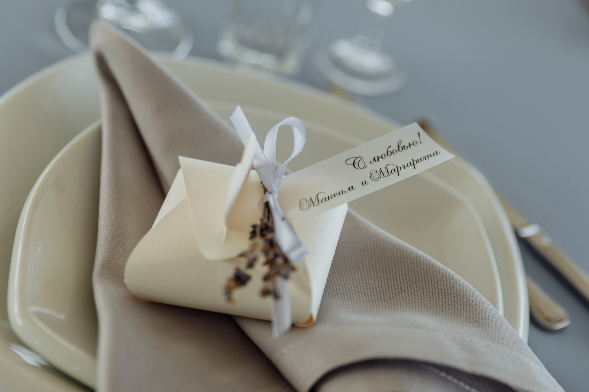 Максим и Маргарита