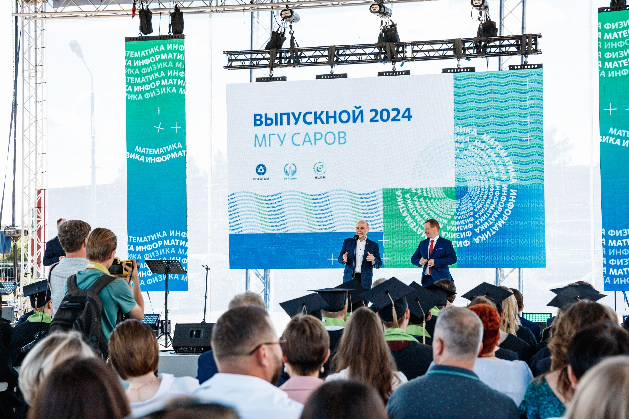 Выпускной МГУ. Фотограф Захваткин Роман