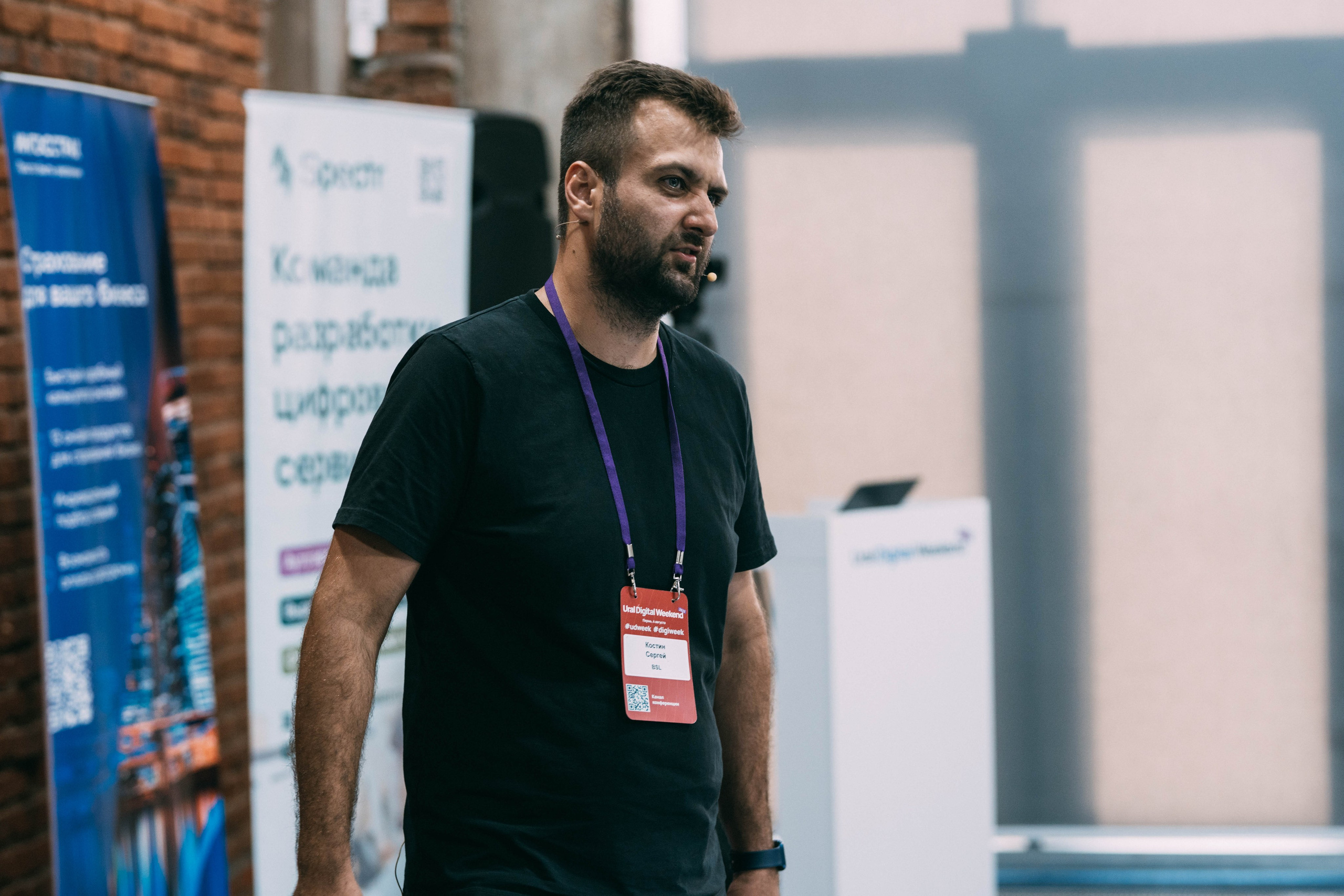 Ural Digital weekend. Свадебный и Мужской фотограф