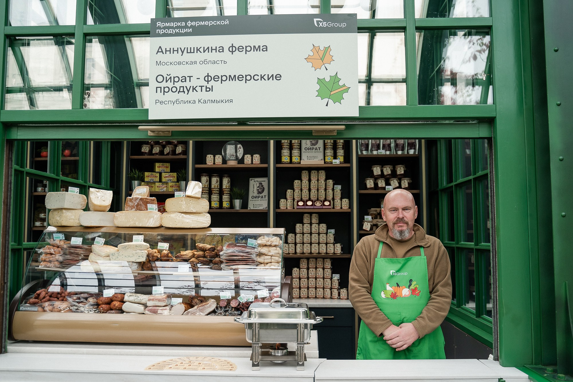 ЯРМАРКА ФЕРМЕРСКОЙ ПРОДУКЦИИ Х5 GROUP. Репортажный и свадебный фотограф в Москве