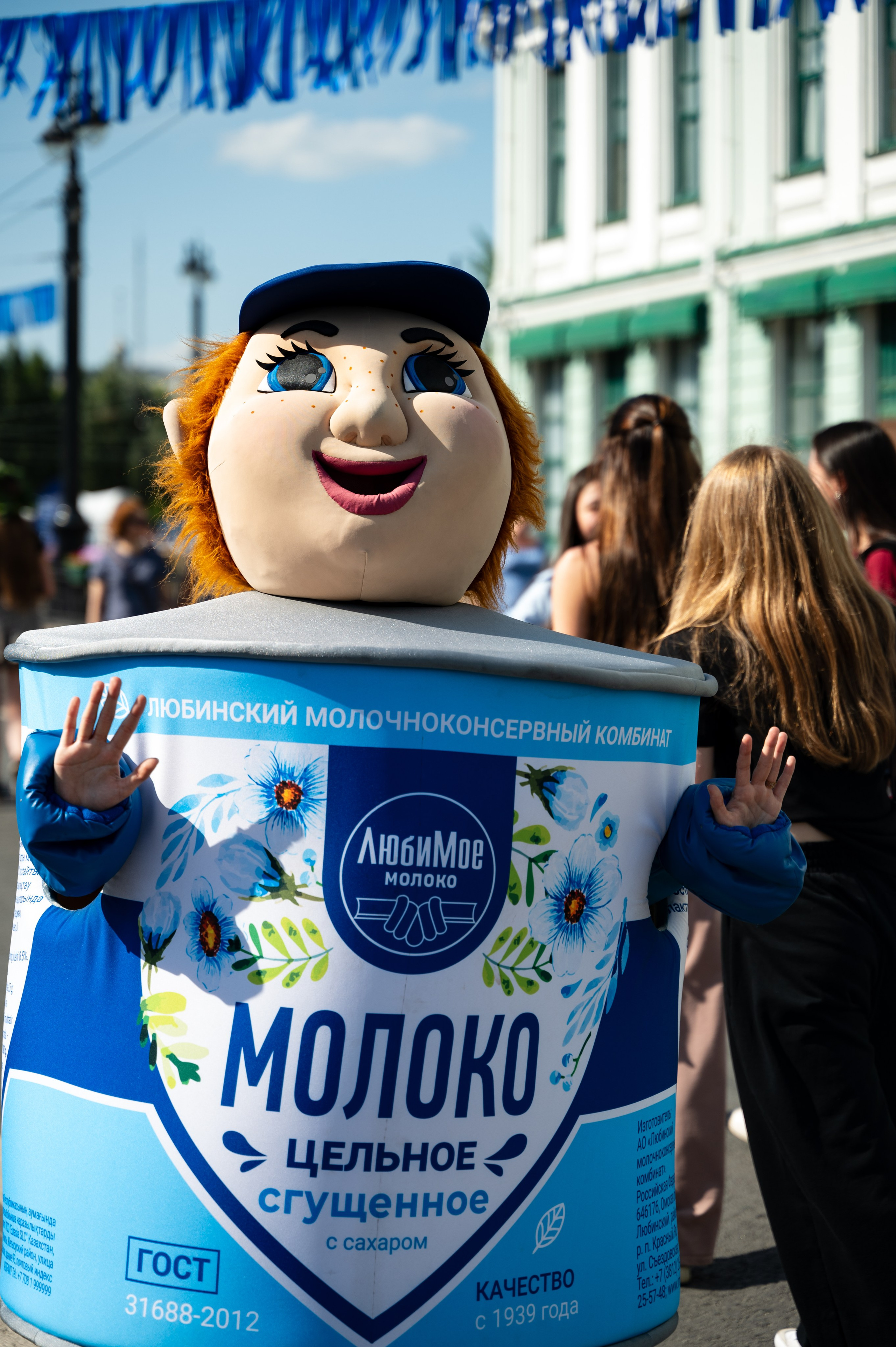 День молодежи | Концерт JONY & Егора Крида | 28.06.2025. Фотограф в Омске Елизавета Кириллова