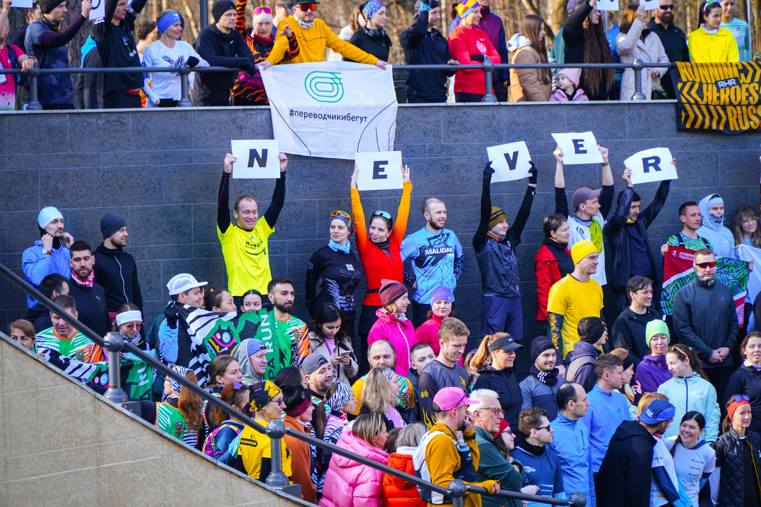 Капибара Кусково & RHR. Роман Капилюшов. Бег. Фото. Видео. г. Люберцы