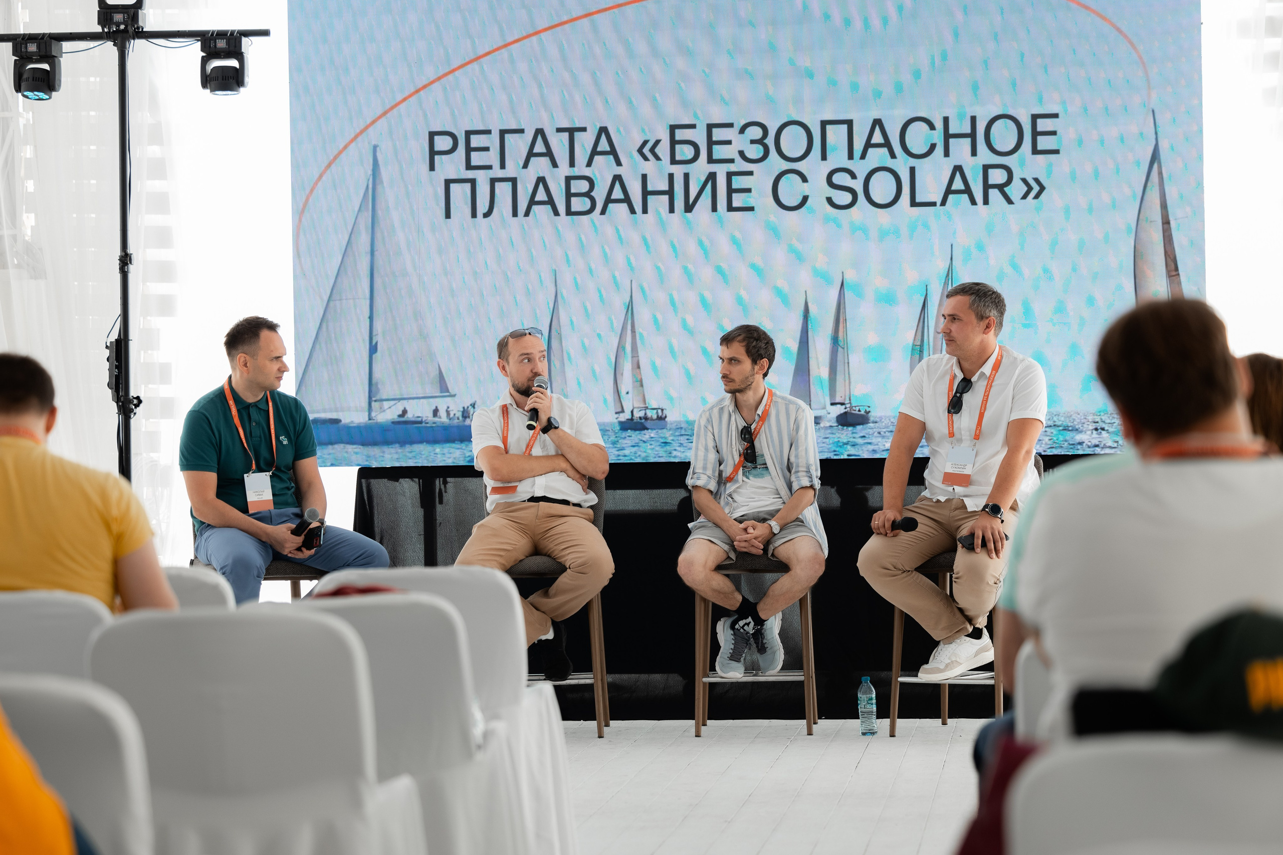 Solar X Регаты. Агентство по фото и видео съемке