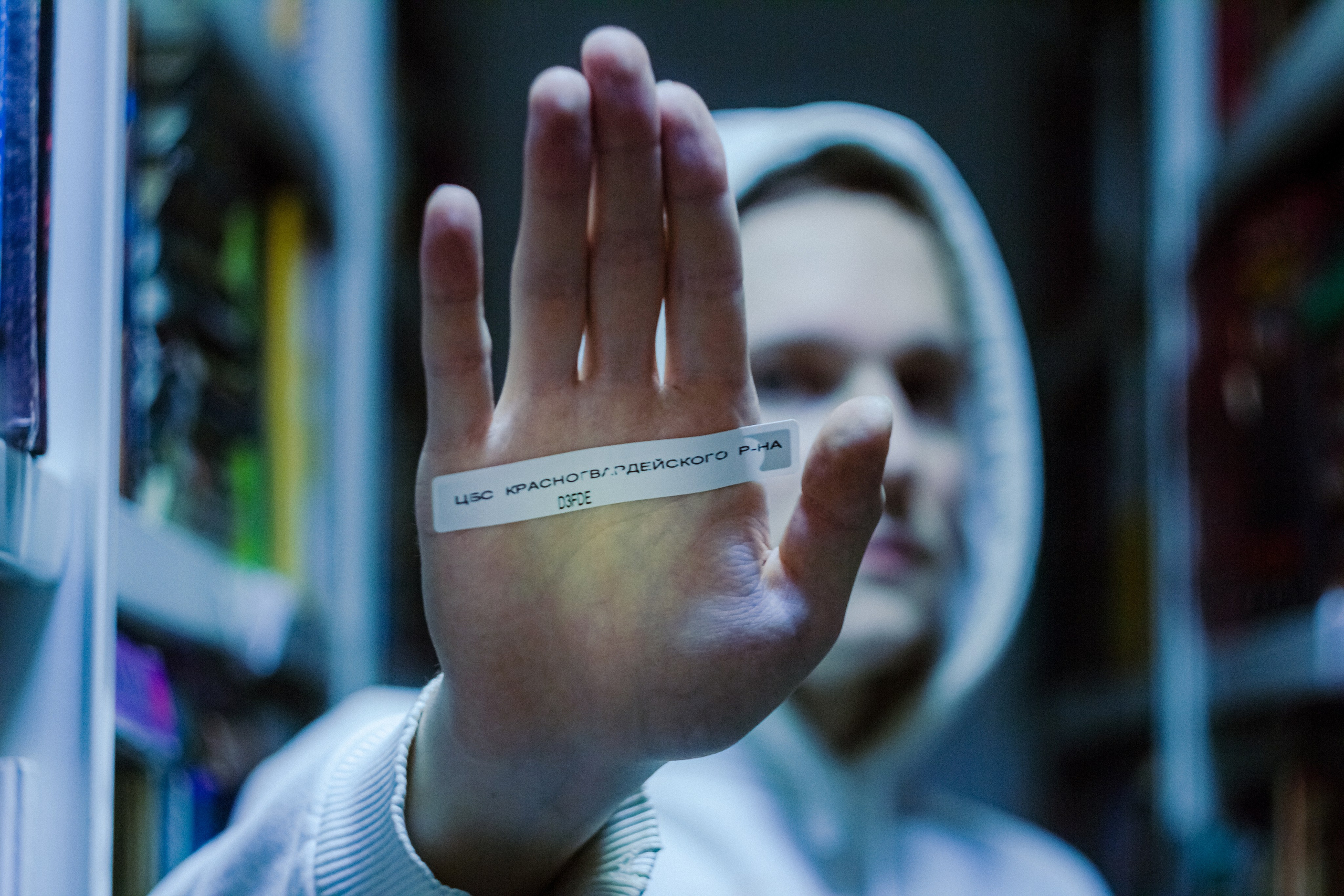 Librarians sixth sense. Фотограф Ася Волчик