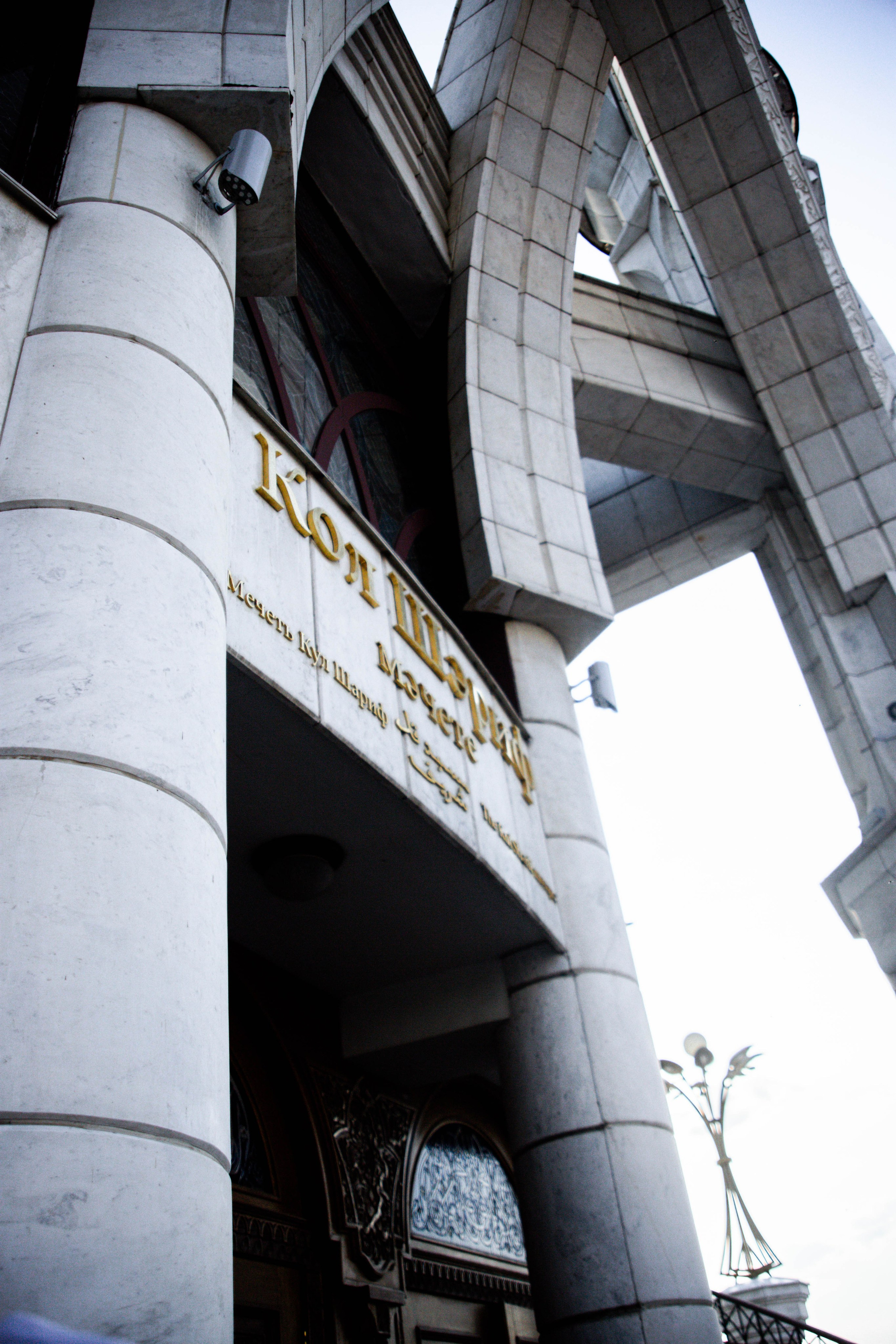 Казань. Йошкар- Ола. Чебоксары. 2023. Фотограф в Нижнем Новгороде