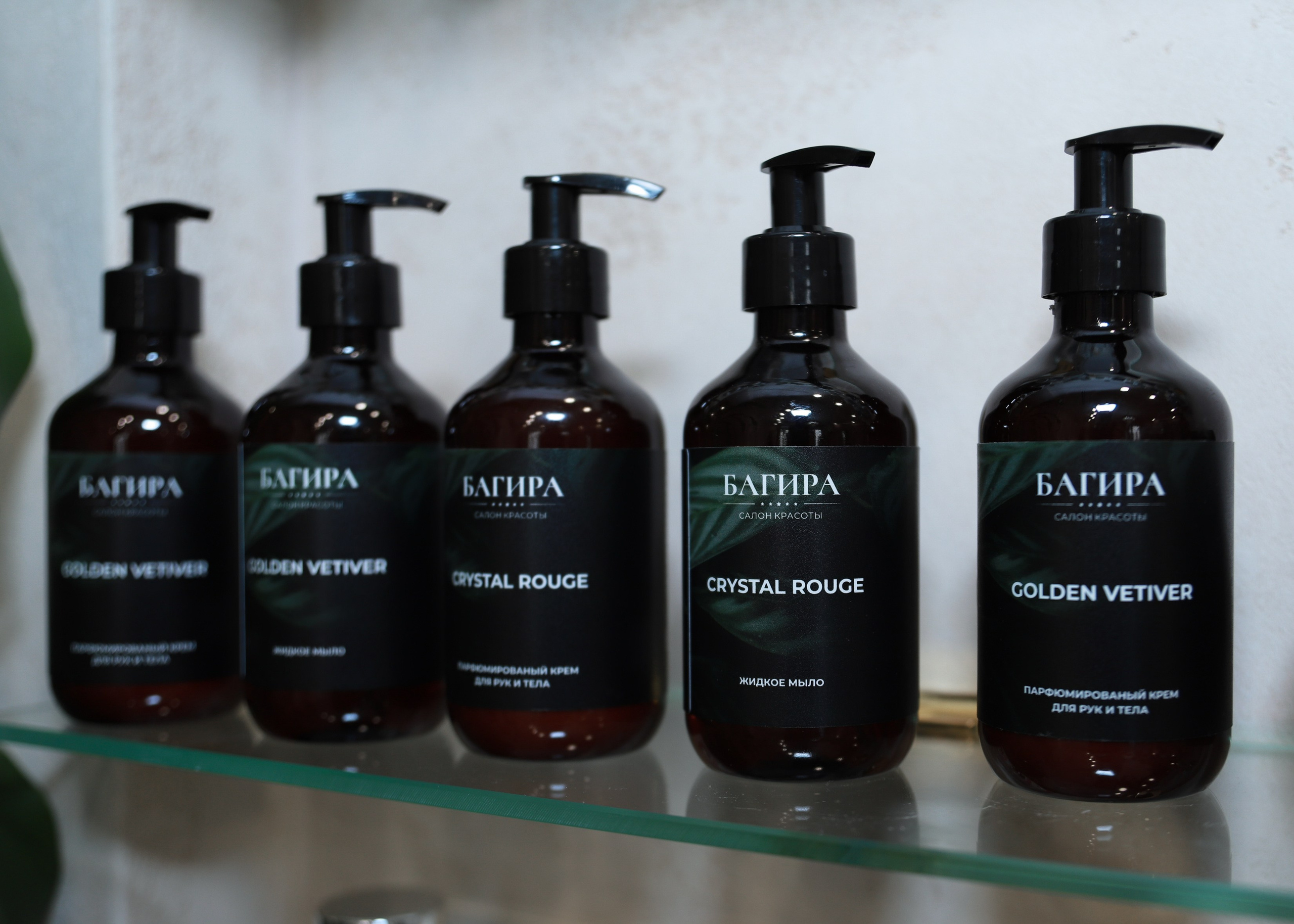 Клиентский день Салон Багира. Фотограф Юлия Мальцева