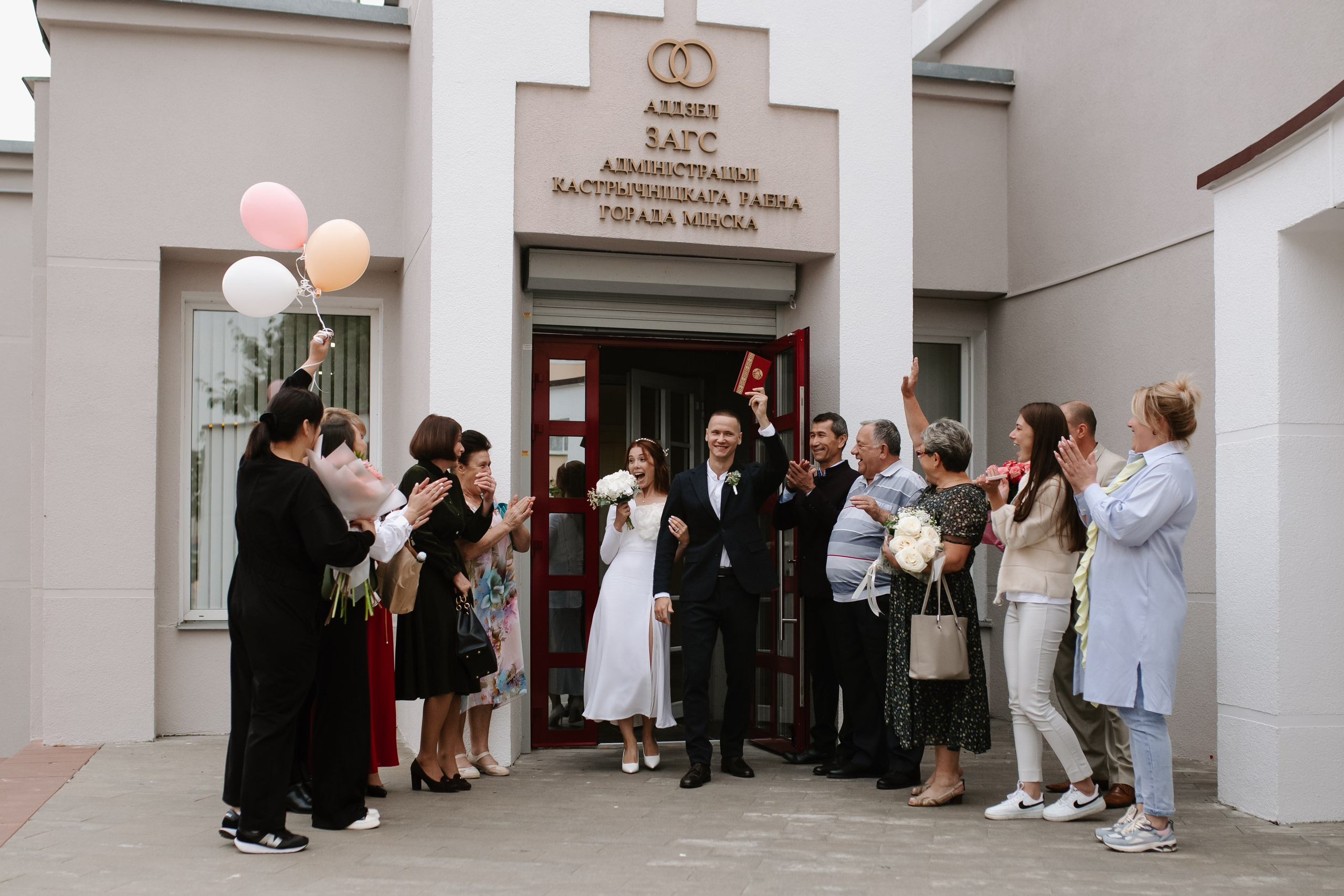 Alina & Kamil. Фотограф в Минске — Юлия Деяк. Фотосессии в Минске