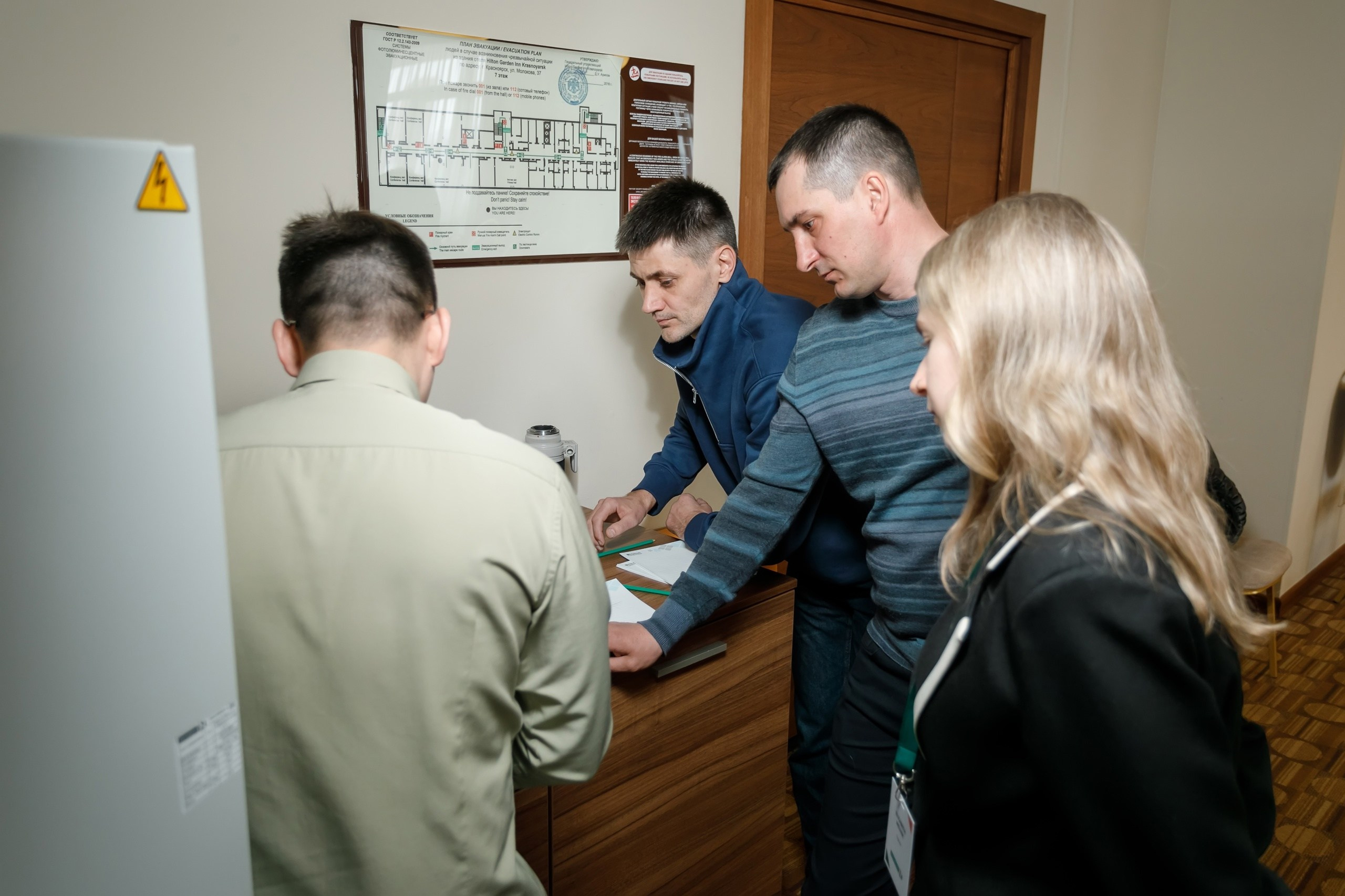 Конференция Nevatom. Hilton Garden