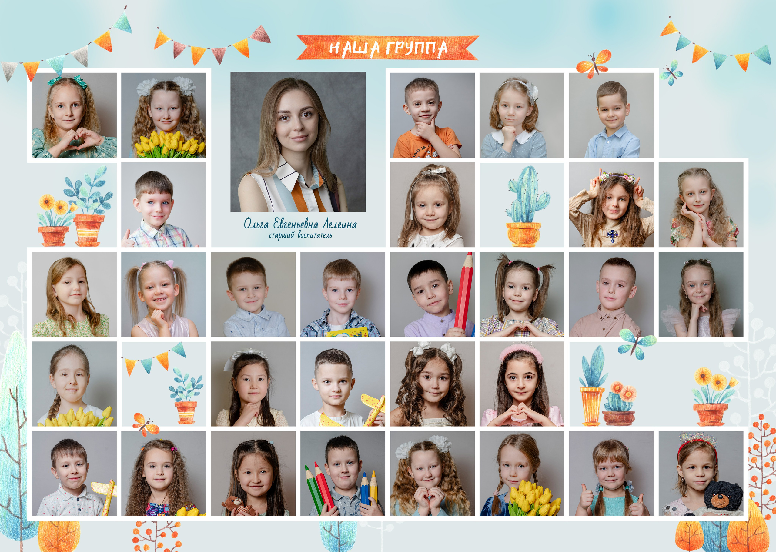 Детский сад. Выпускные альбомы для школьников и детских садов — Пушкино и Московская область