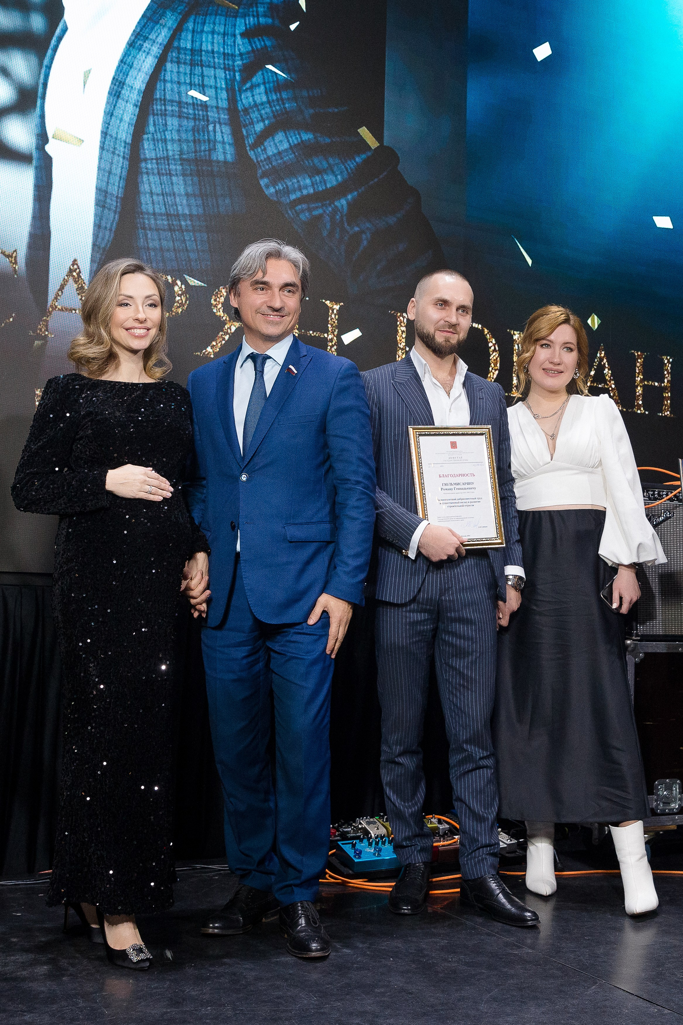 Persono. Лидеры Эпохи 2024. Репортажный Фотограф Александр Назаров. Москва и М.О