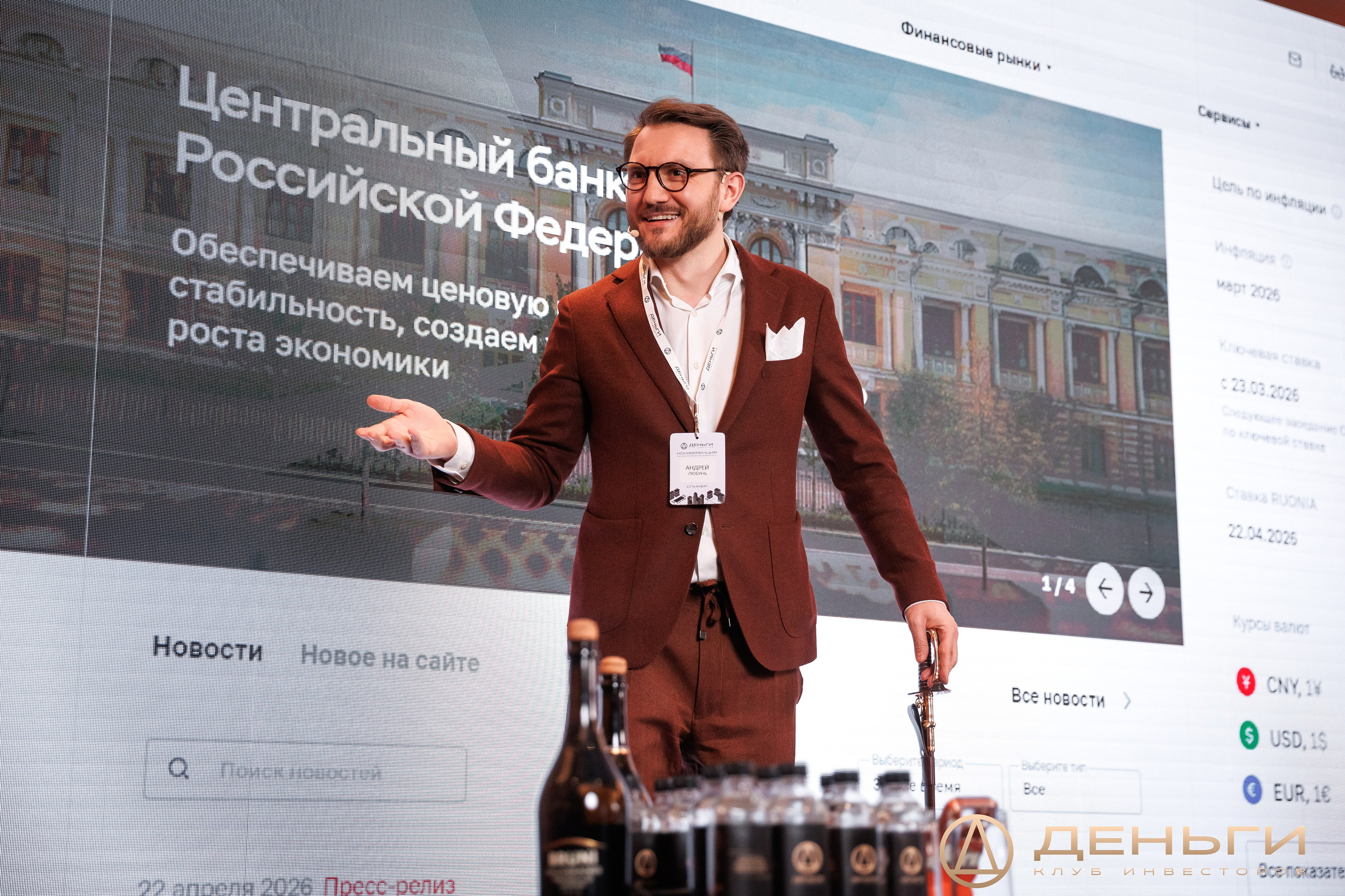 Будущее коммерческой недвижимости