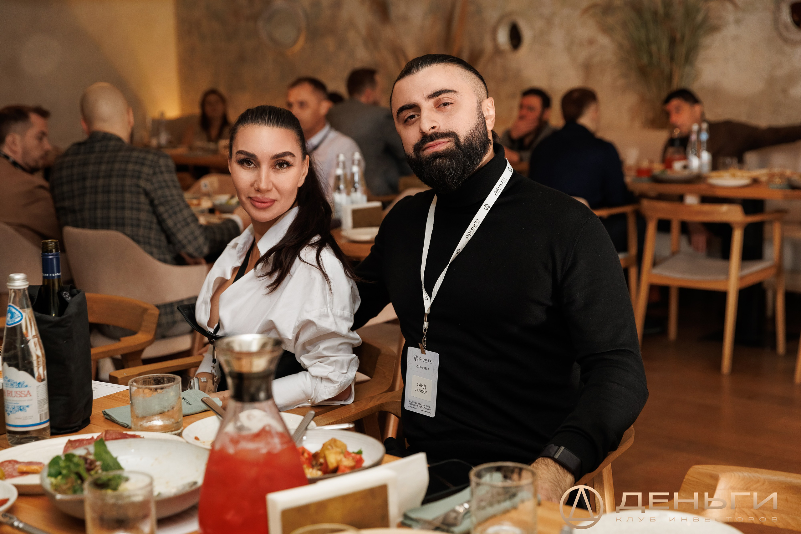 Ужин резидентов инвестиционного клуба