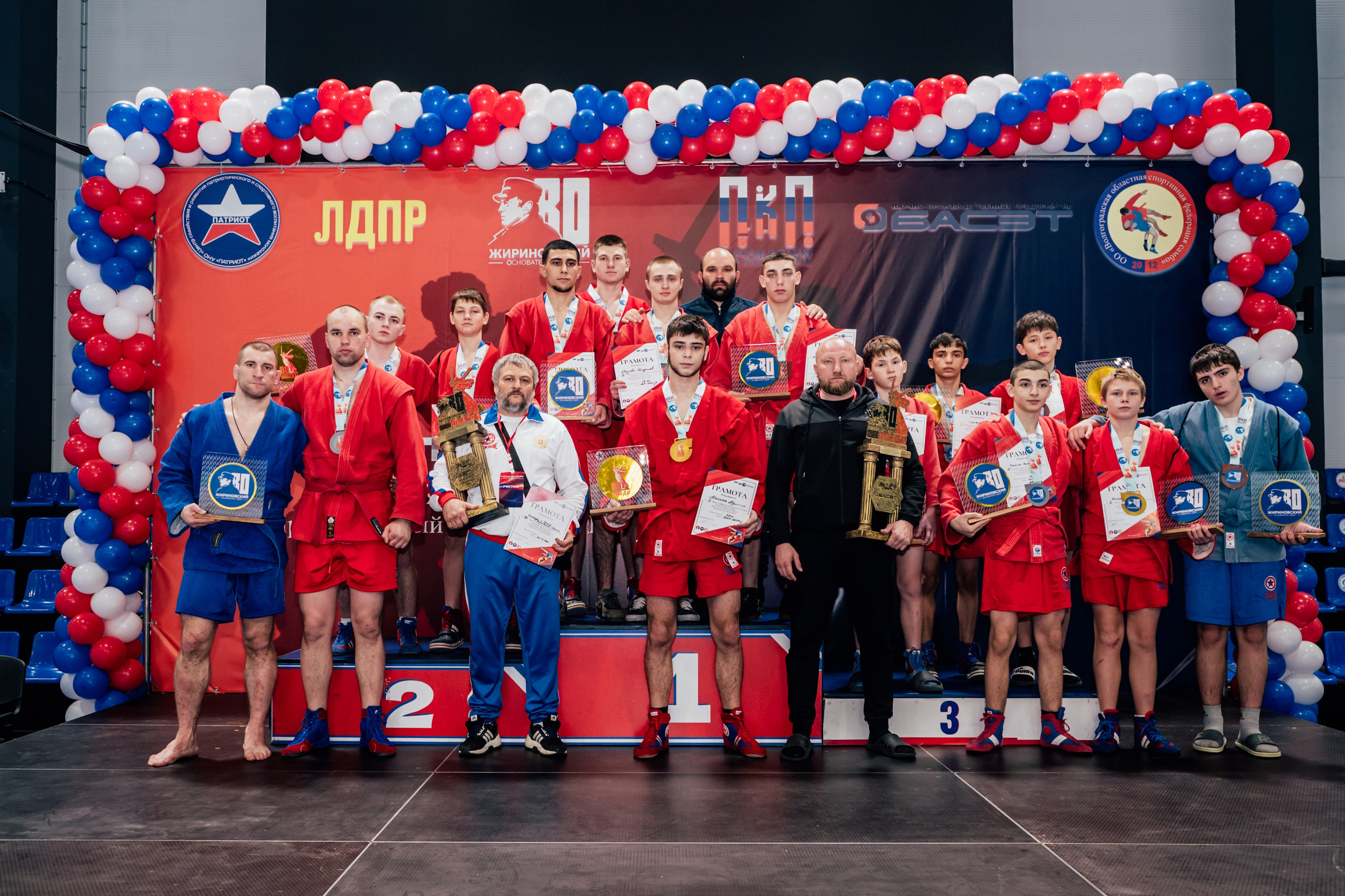 Турнир по самбо ЮФО