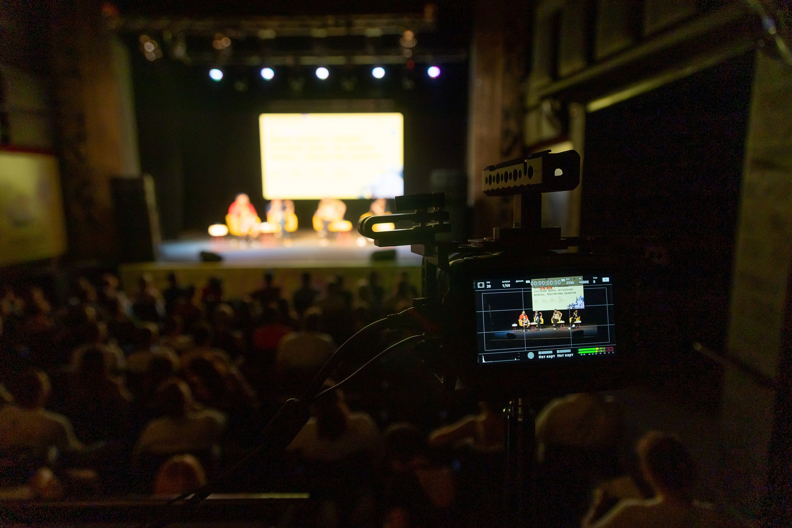 PLAYPORT FEST 2023. Свадебный и репортажный фотограф Калининград