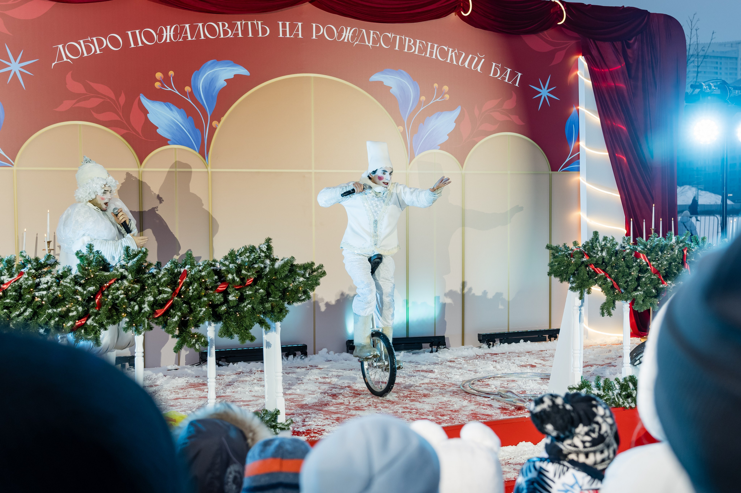 Рождественский бал. Пар Ходынское поле. 07.01.2025