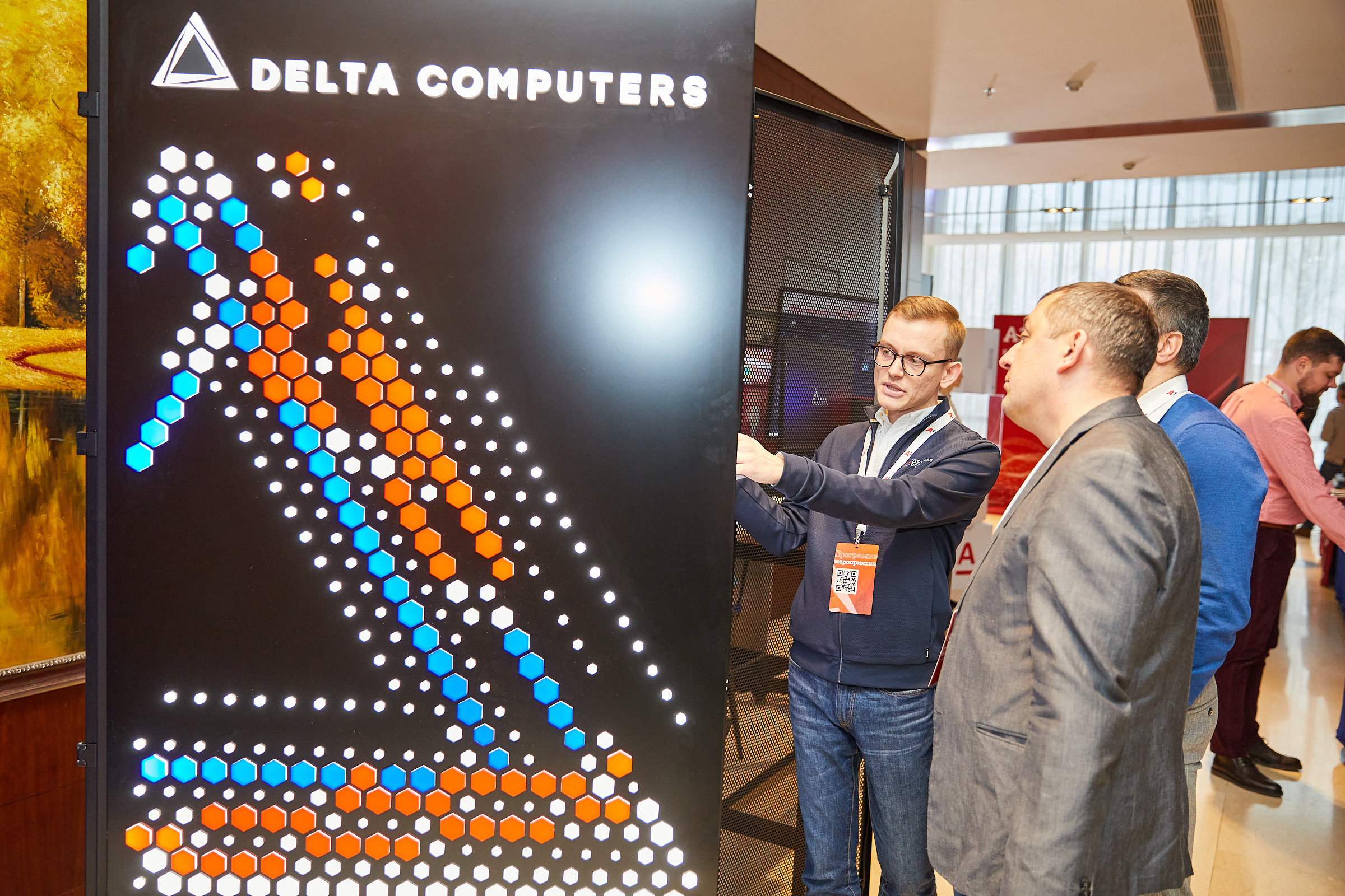 Conference. Фотограф Дмитрий Смелов