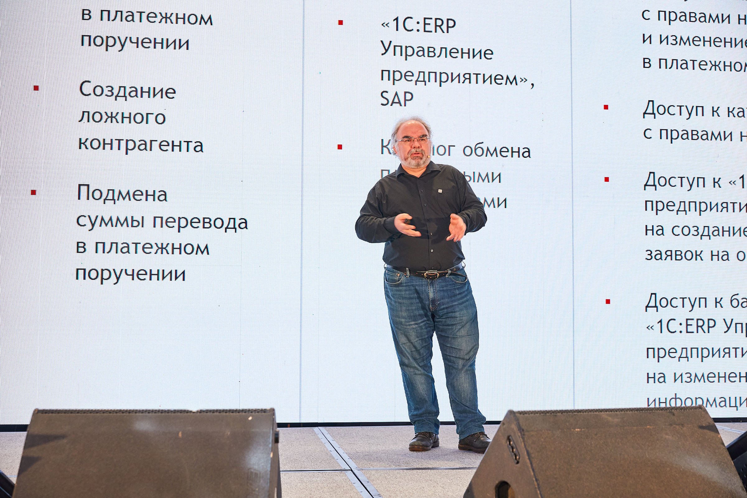 Conference. Фотограф Дмитрий Смелов