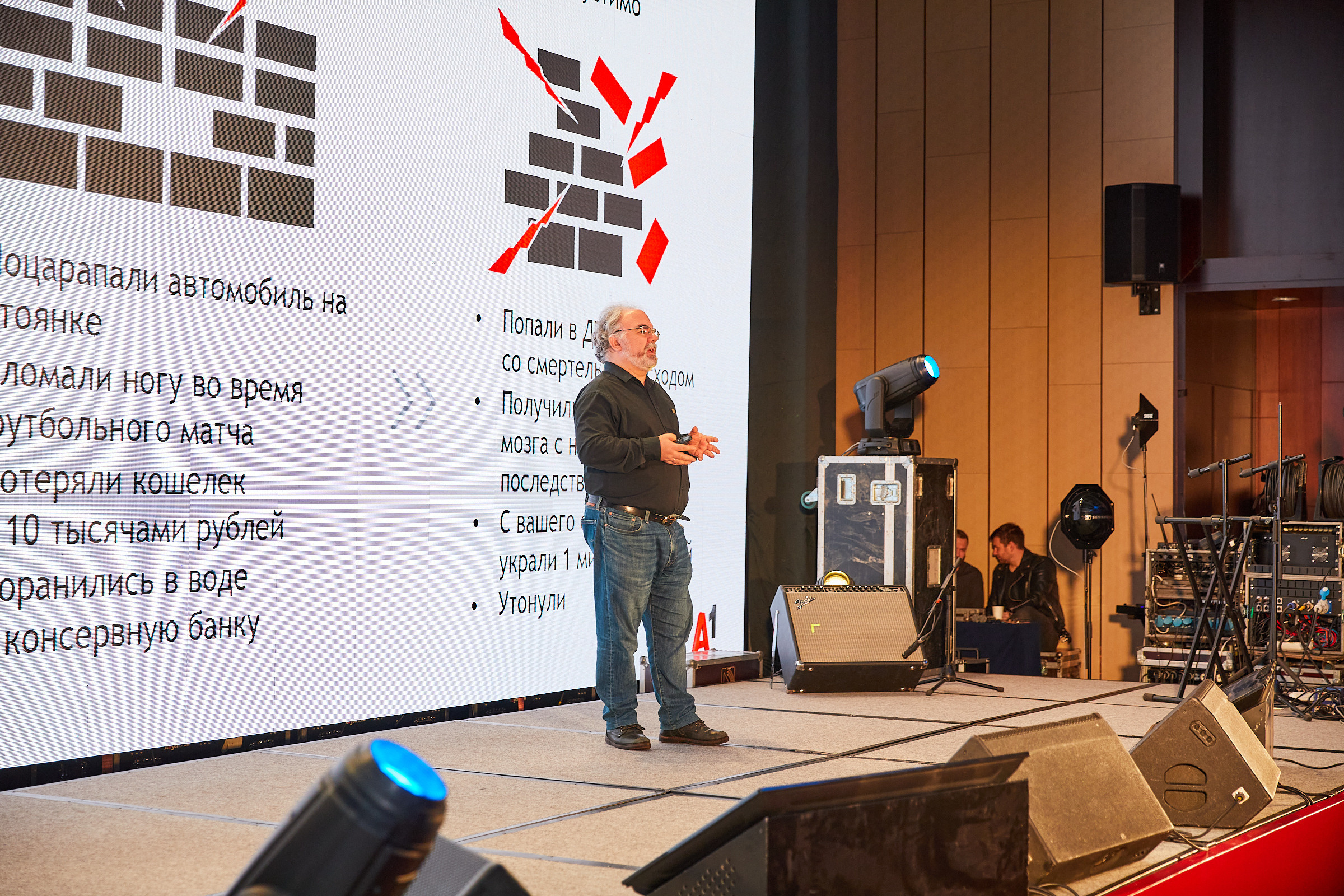 Conference. Фотограф Дмитрий Смелов