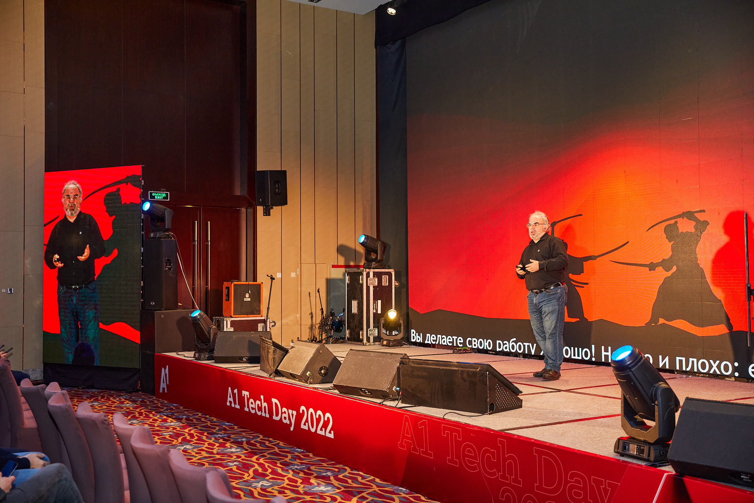 Conference. Фотограф Дмитрий Смелов