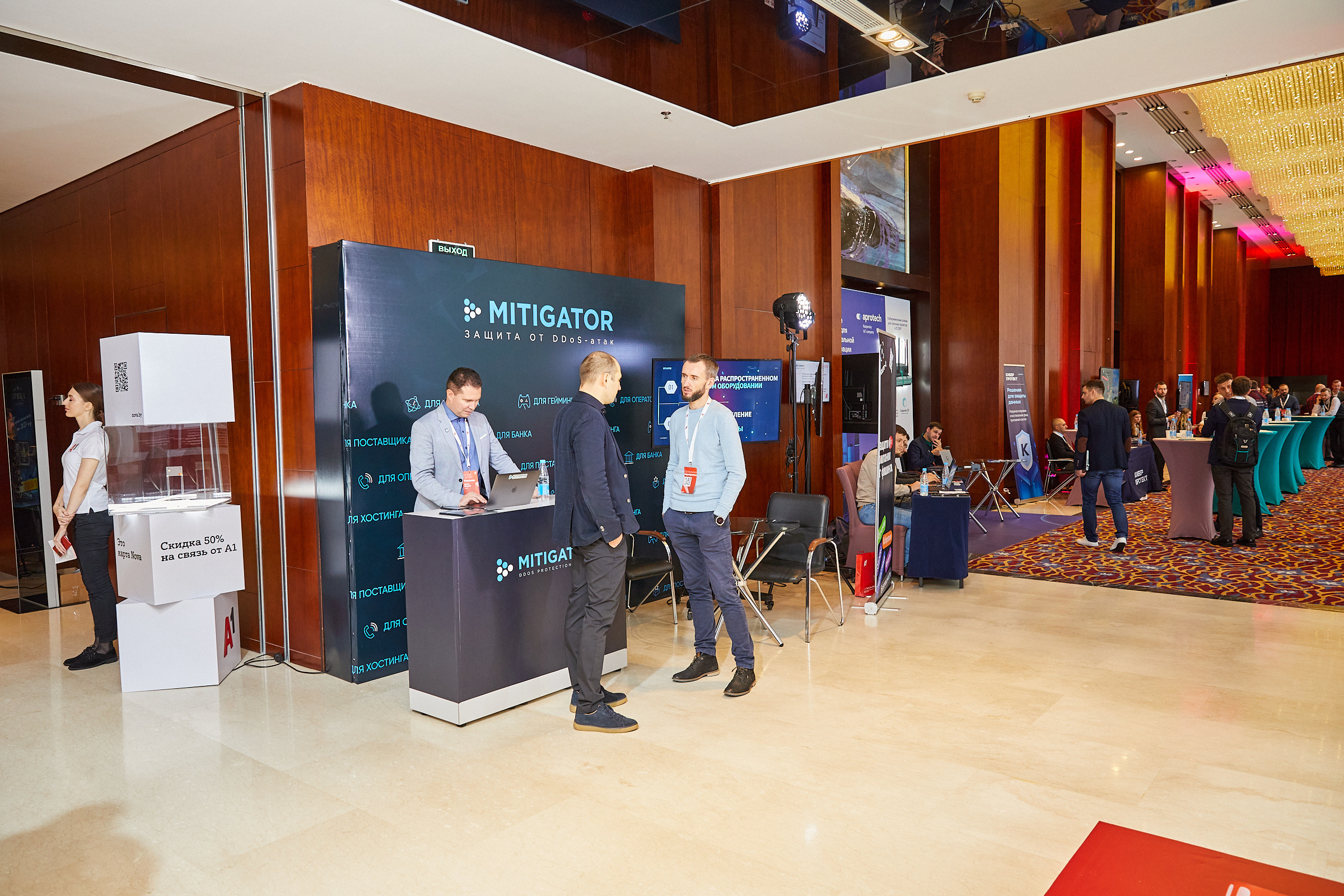 Conference. Фотограф Дмитрий Смелов