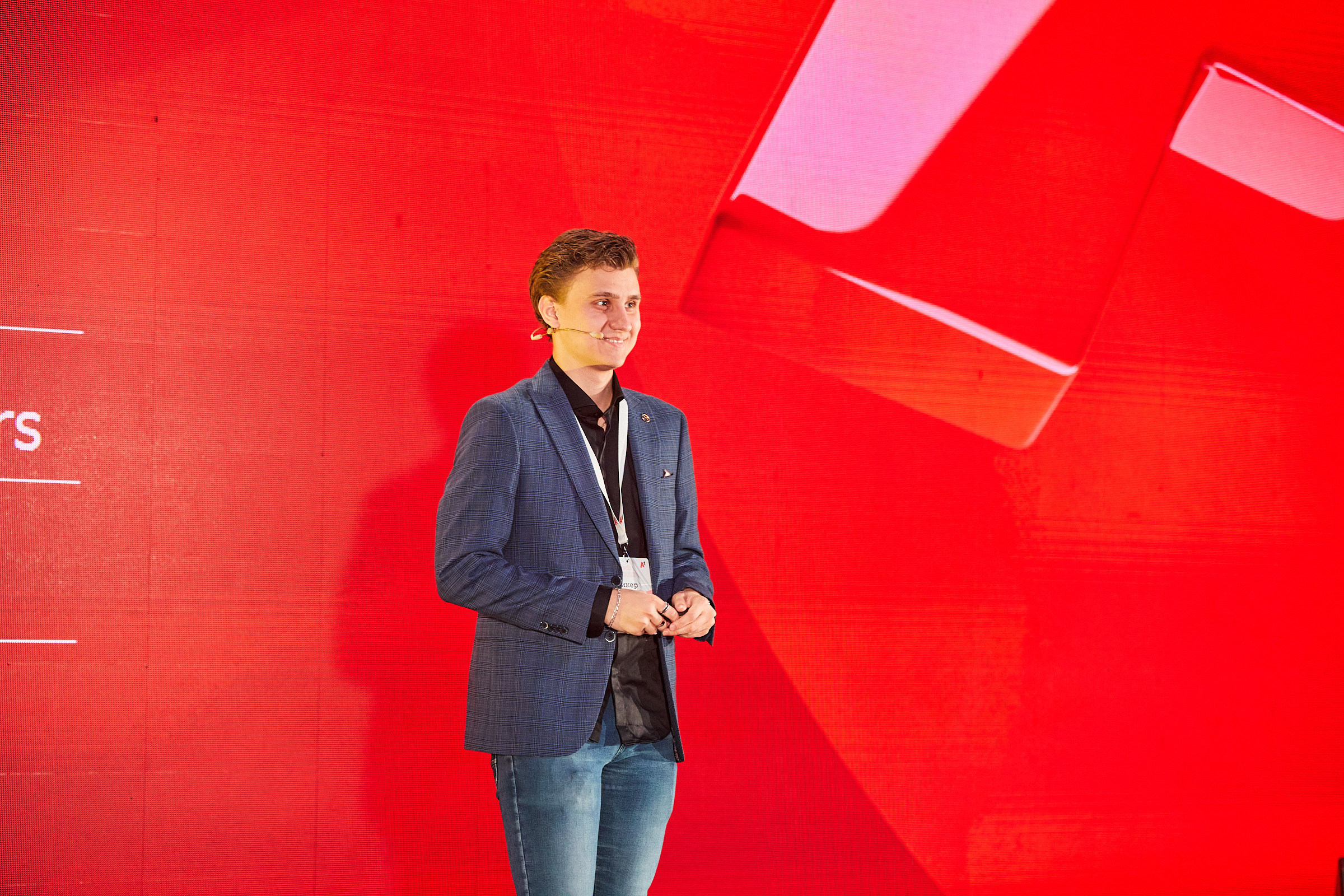 Conference. Фотограф Дмитрий Смелов